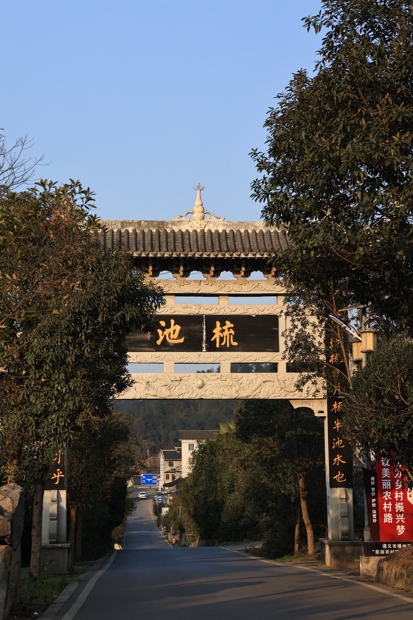 梳池旅行图片 1