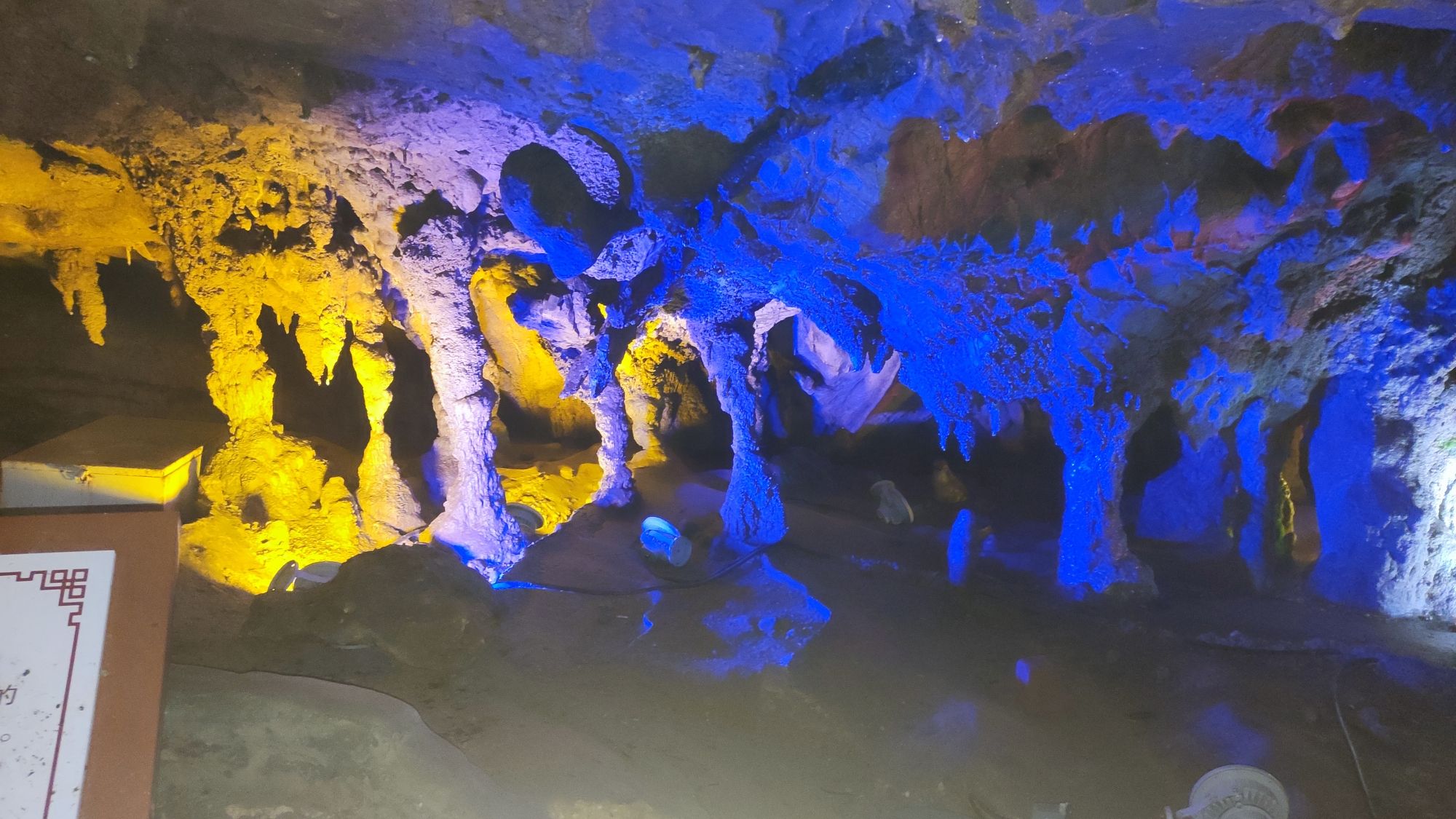 赖源溶洞旅行图片 2