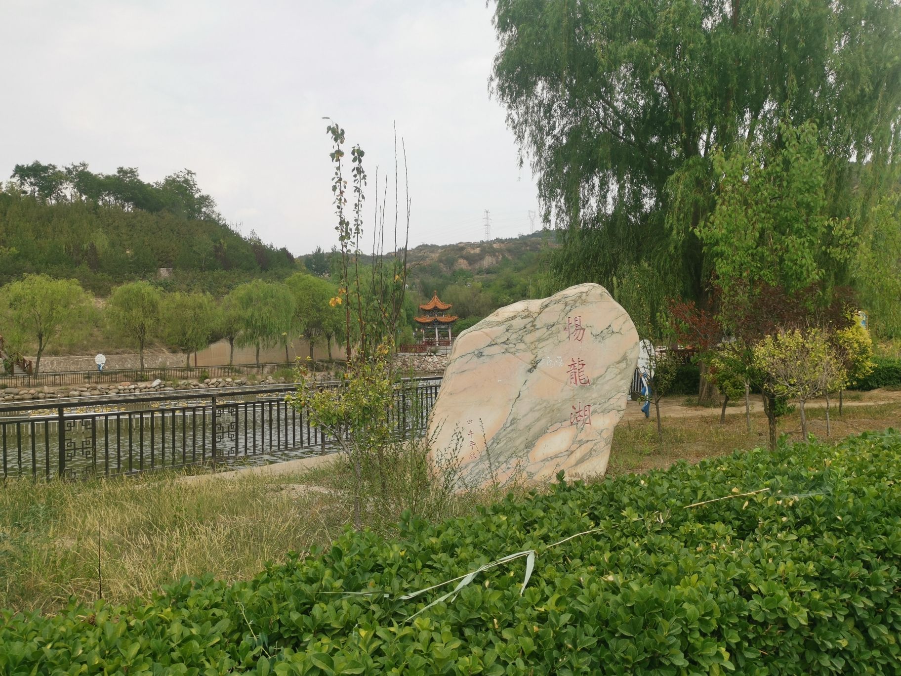 惕龙湖旅行图片 1