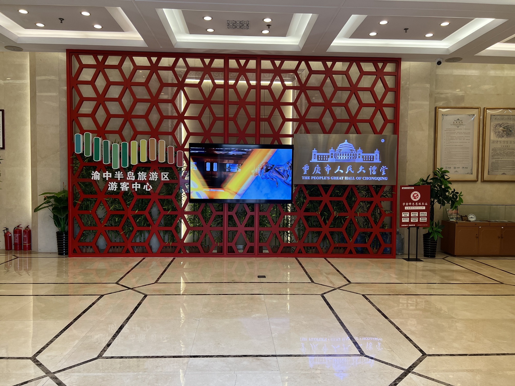 重庆市人民大礼堂-南楼