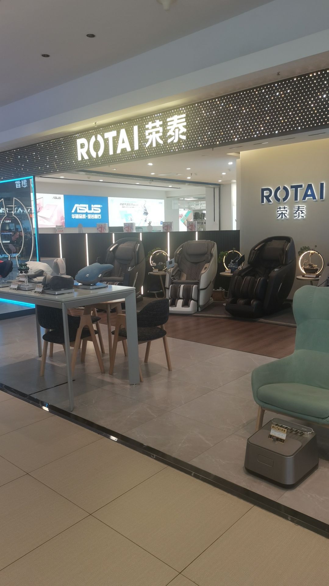 荣泰按摩椅(朝阳兴隆大家庭店)