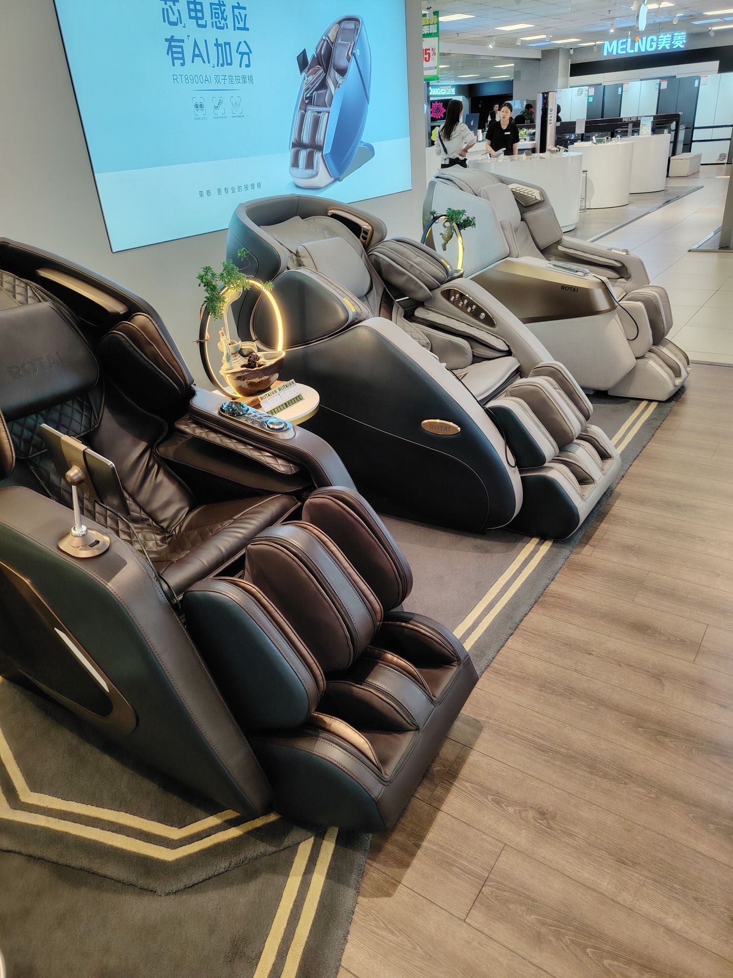 荣泰按摩椅(朝阳兴隆大家庭店)