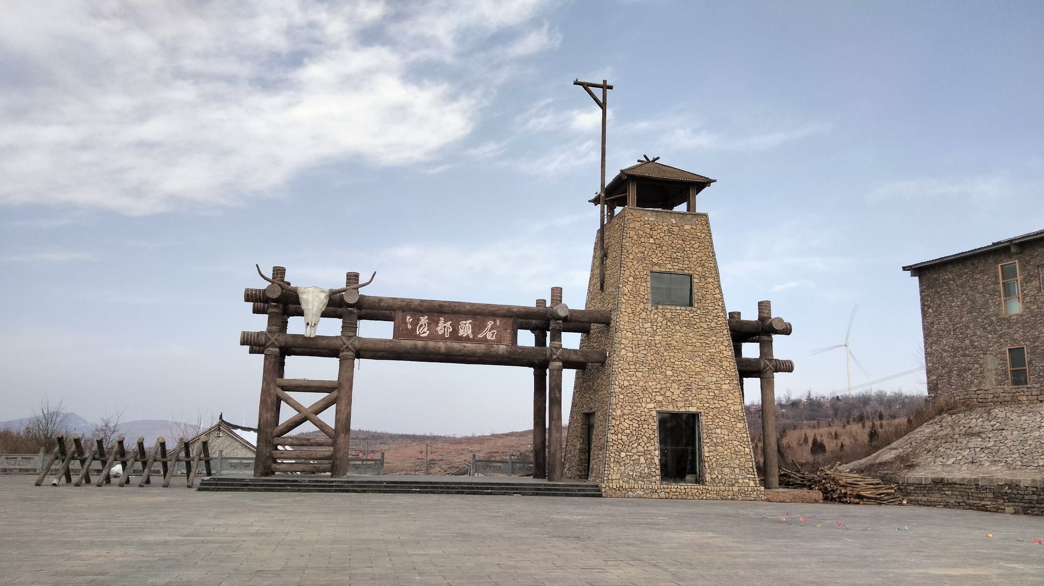 石头部落旅行图片 3
