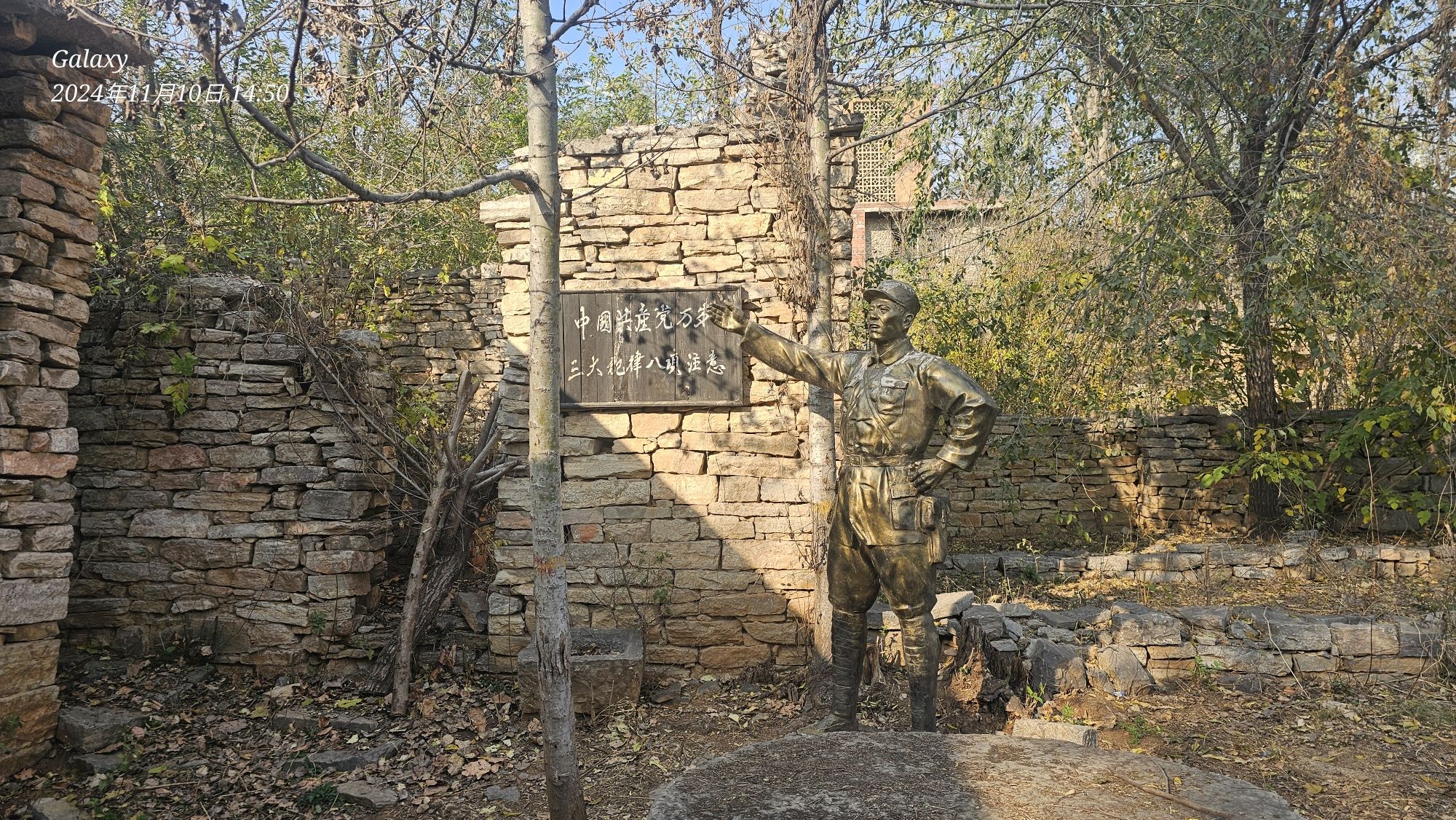 石头部落旅行图片 1