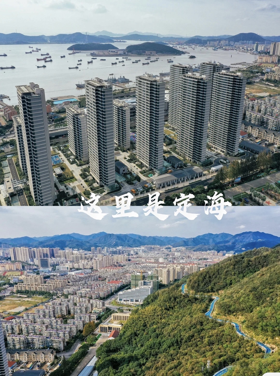 东山公园旅行图片 1
