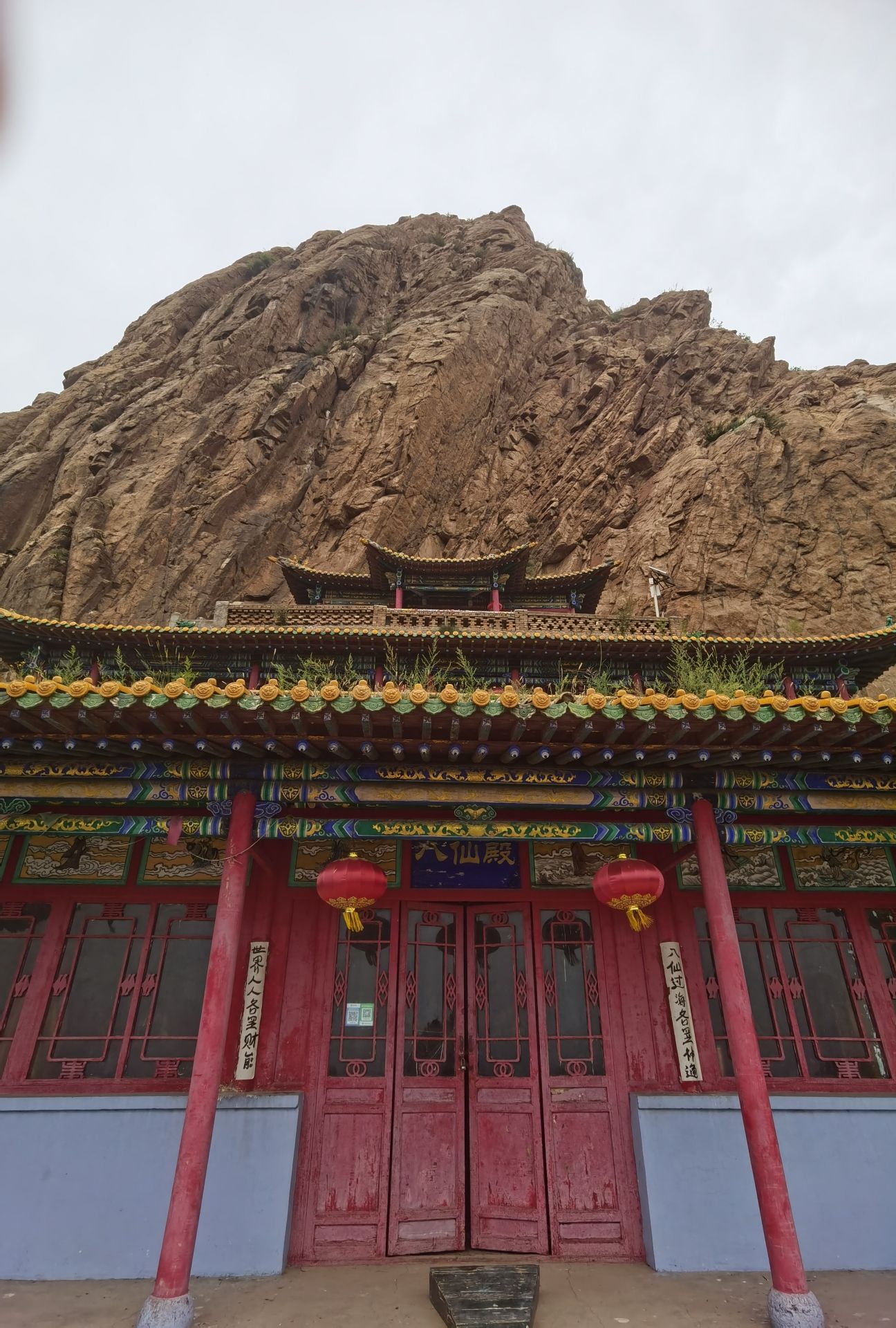 采凉山风景名胜区-红石崖旅行图片 1