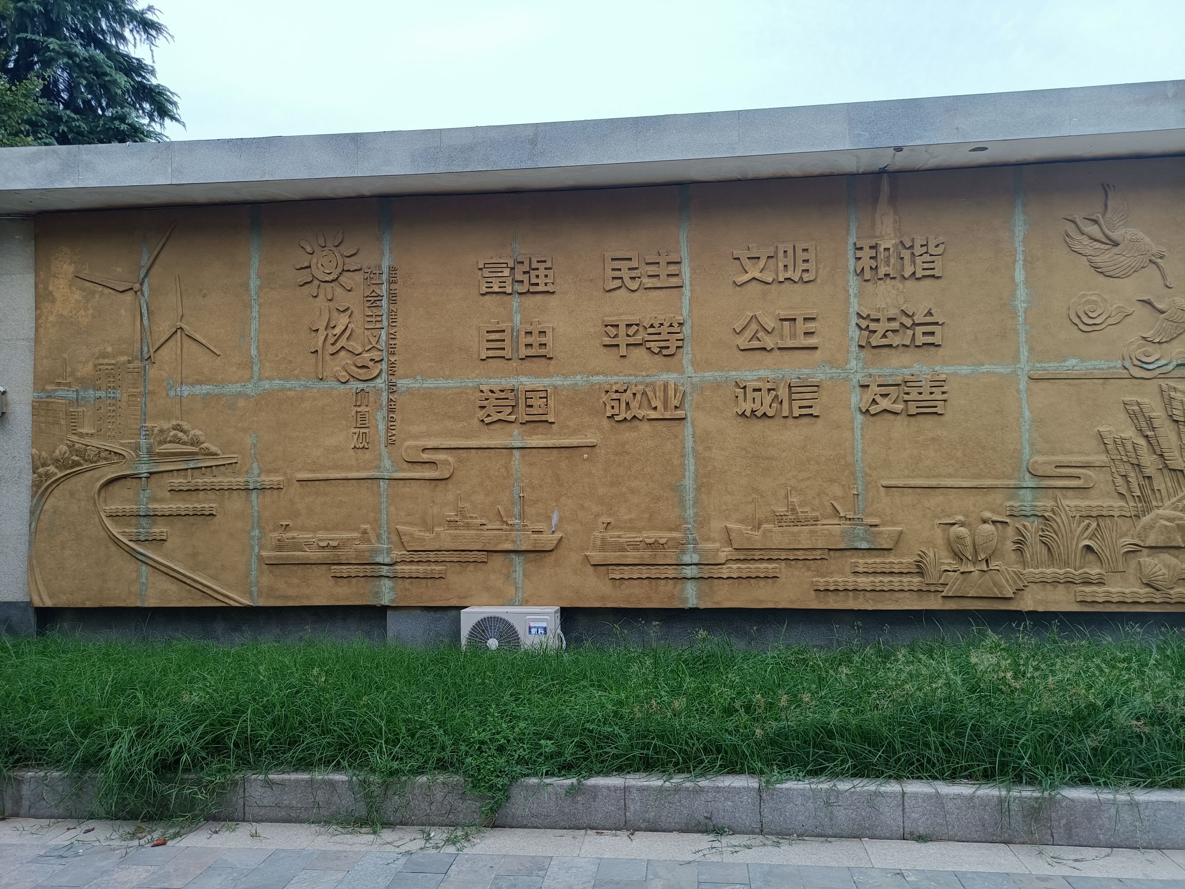 市民广场旅行图片 3