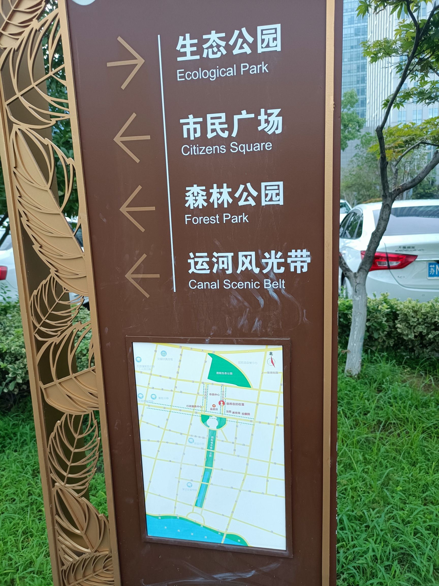 市民广场旅行图片 2