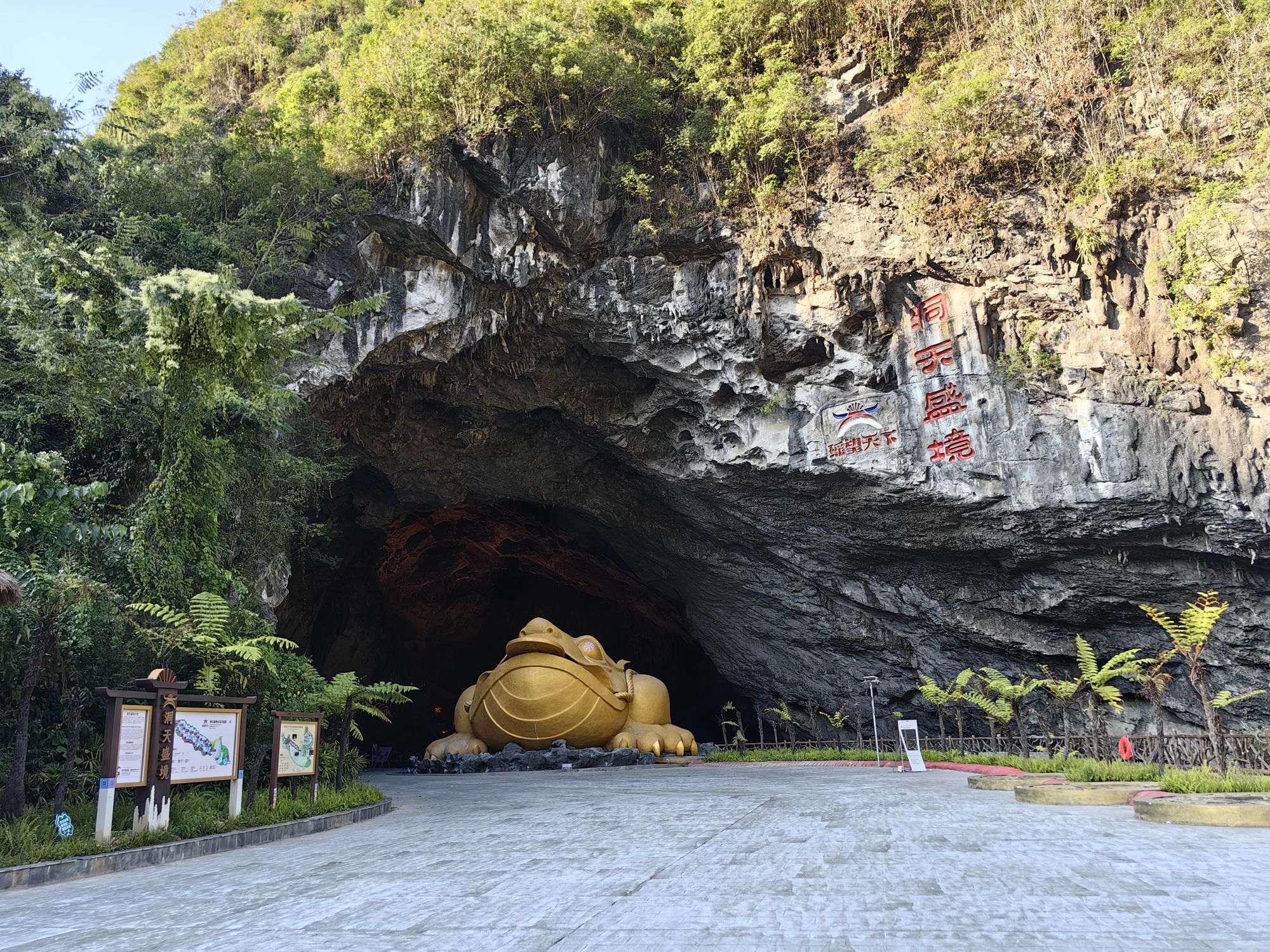歌娅思谷归元田居旅行图片 1