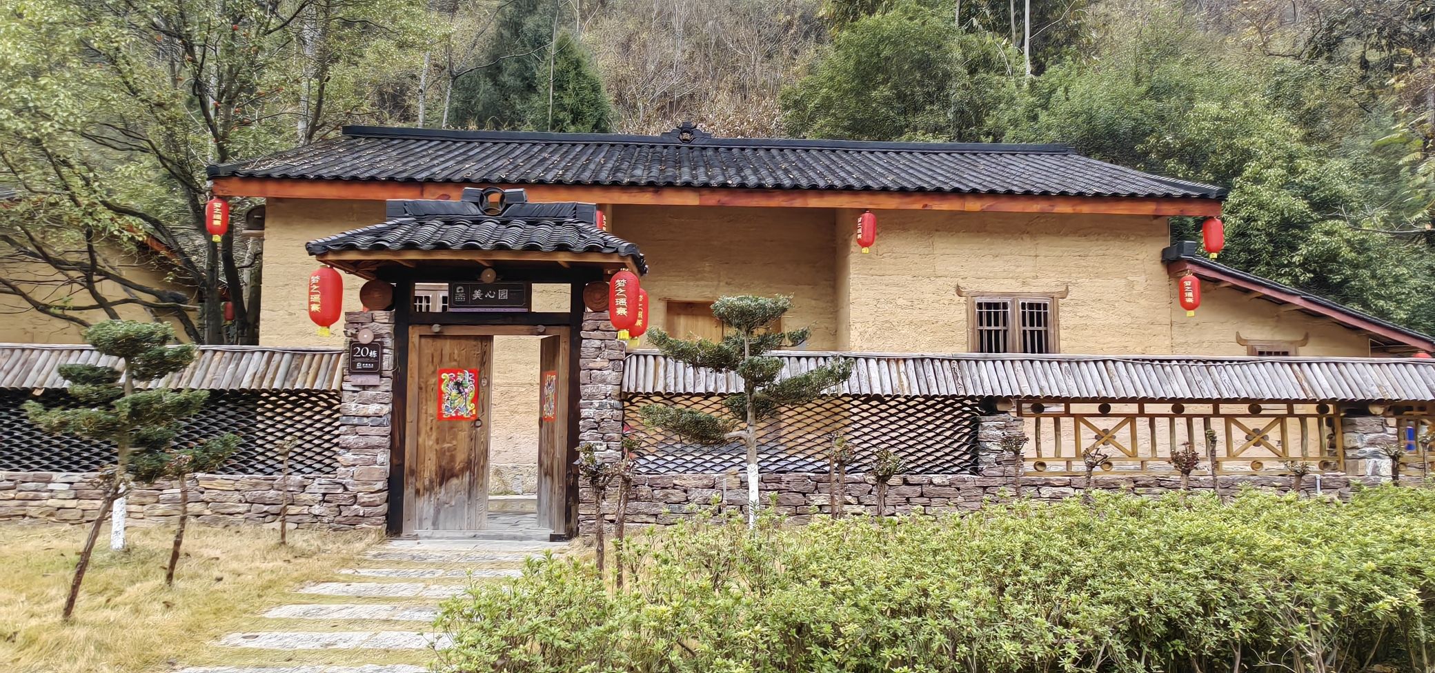 歌娅思谷归元田居旅行图片 3