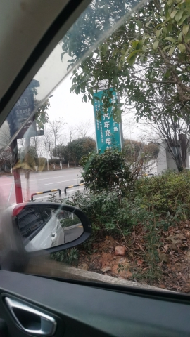 画眉潭旅行图片 1