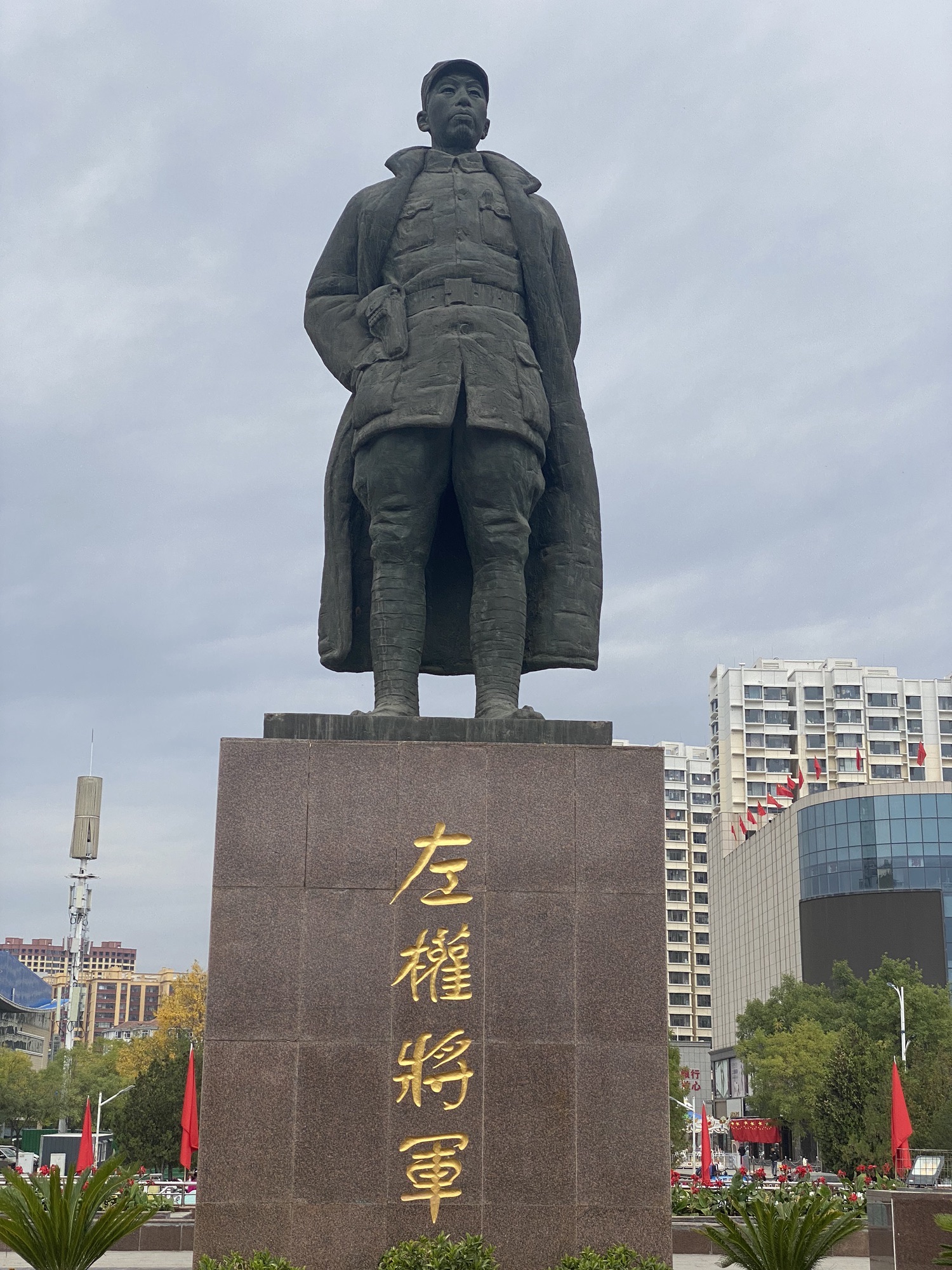 将军广场旅行图片 1