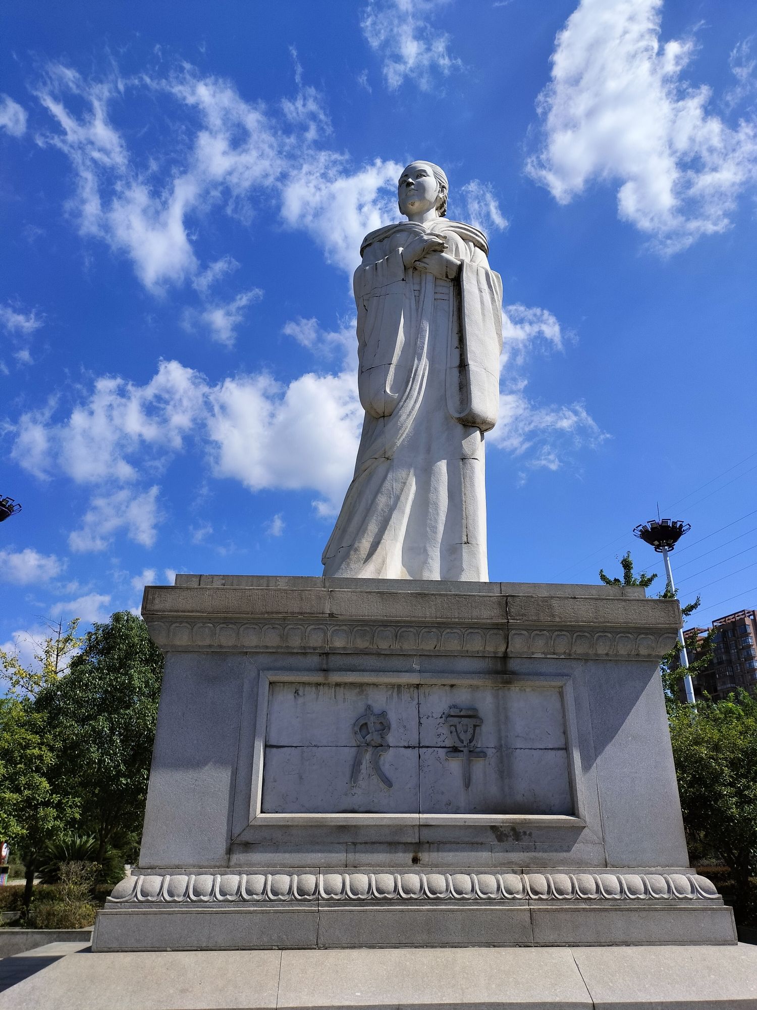 辛女广场旅行图片 1