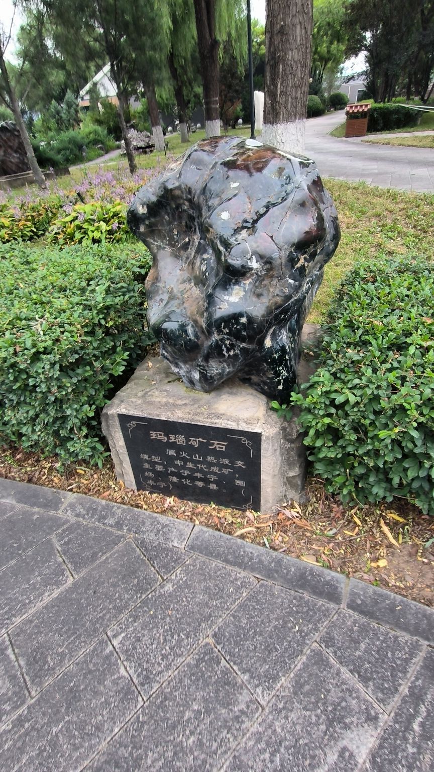 承德丹霞地貌国家地质公园旅行图片 3