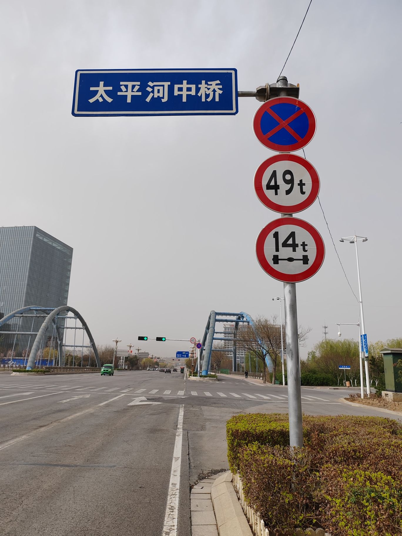 石柏公园旅行图片 3
