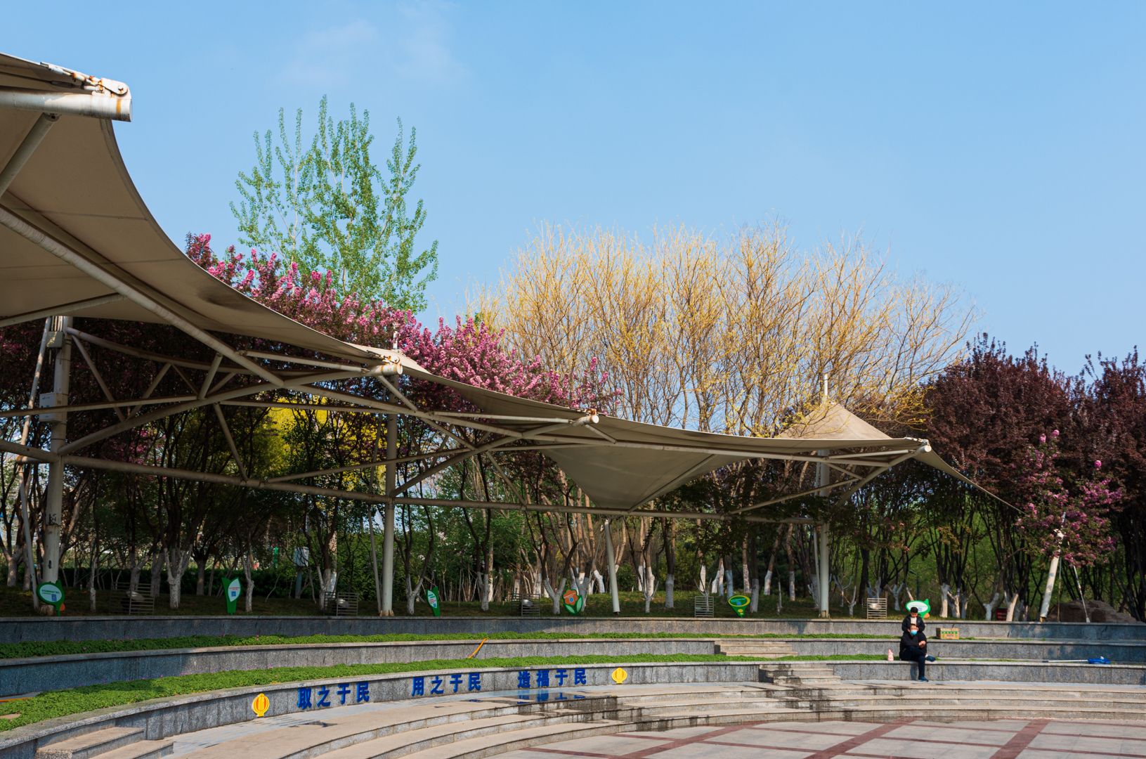 石柏公园旅行图片 2