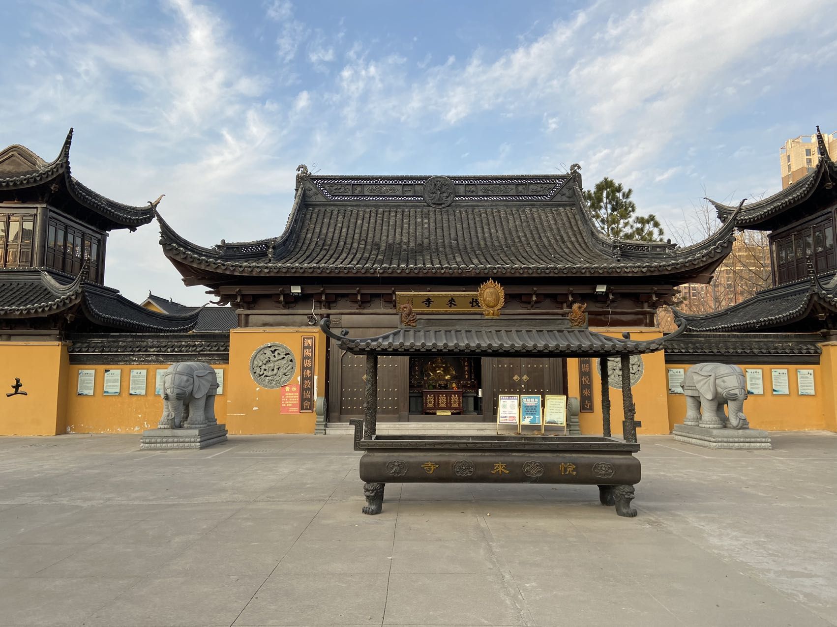 悦来寺