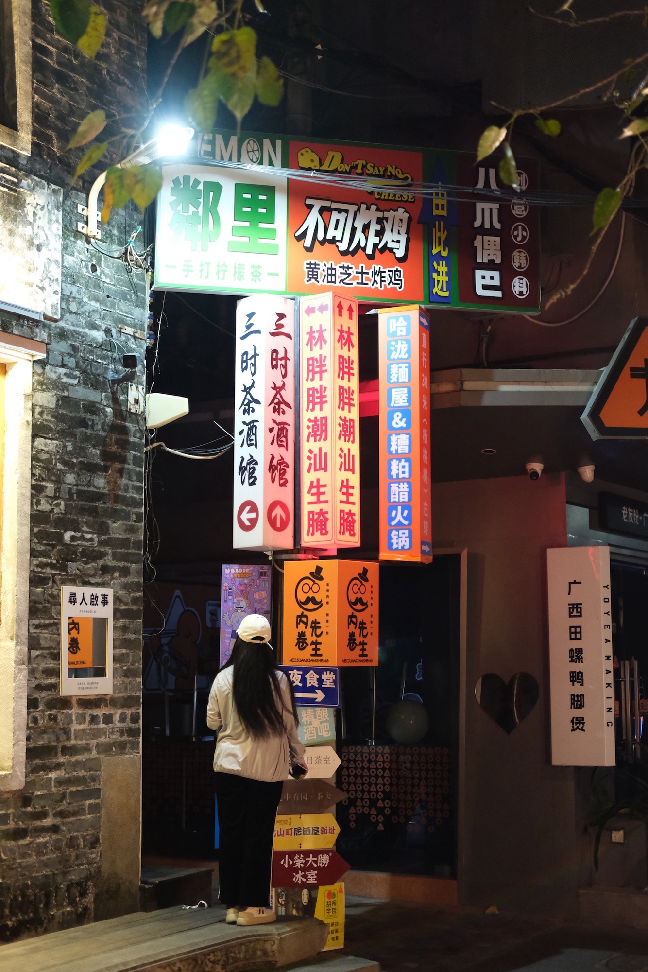 北山牌坊旅行图片 1