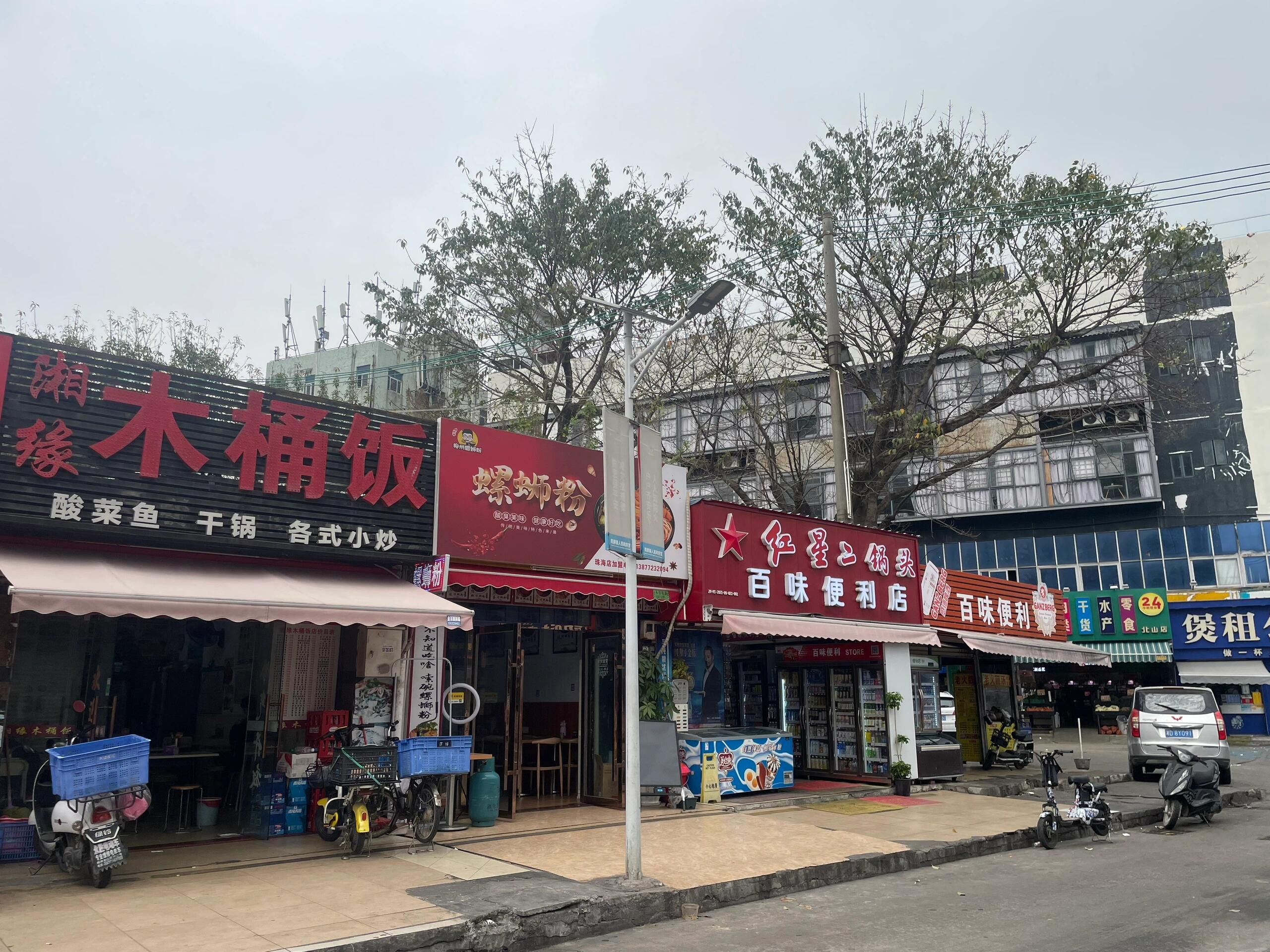 北山牌坊旅行图片 2