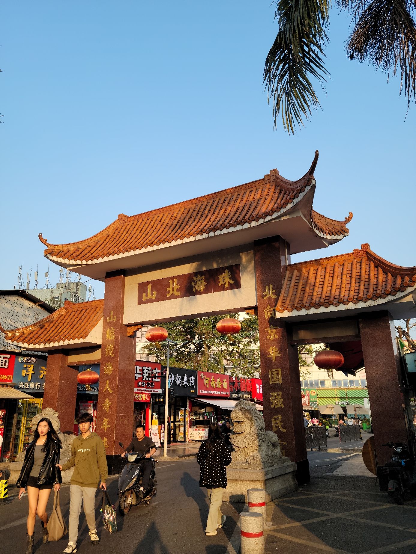 北山牌坊旅行图片 1