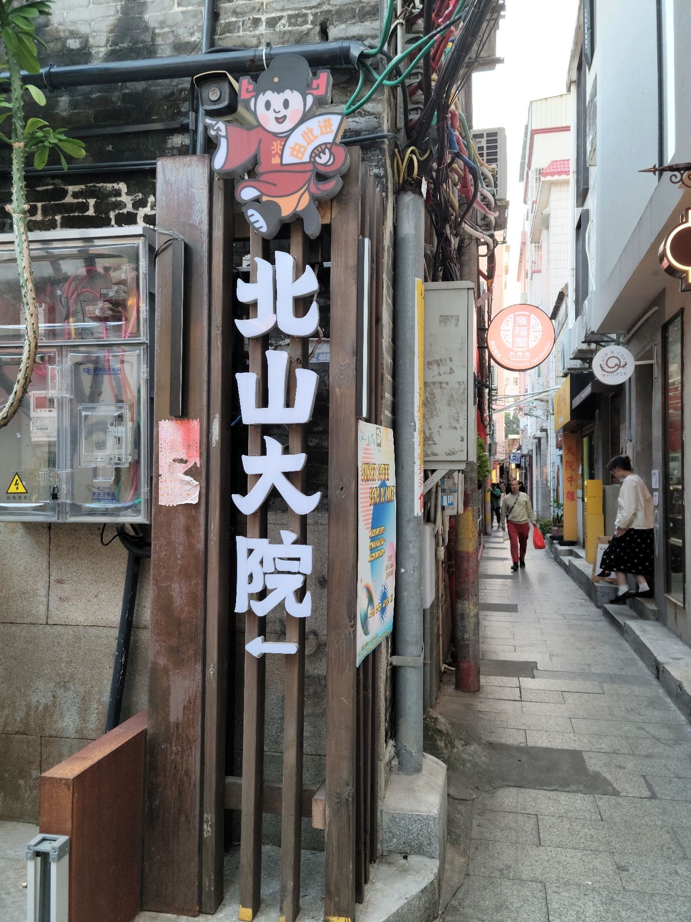 北山牌坊旅行图片 2