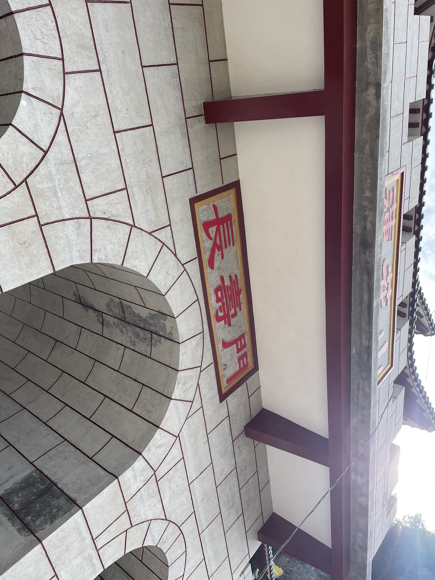 都阳莲花山旅行图片 3