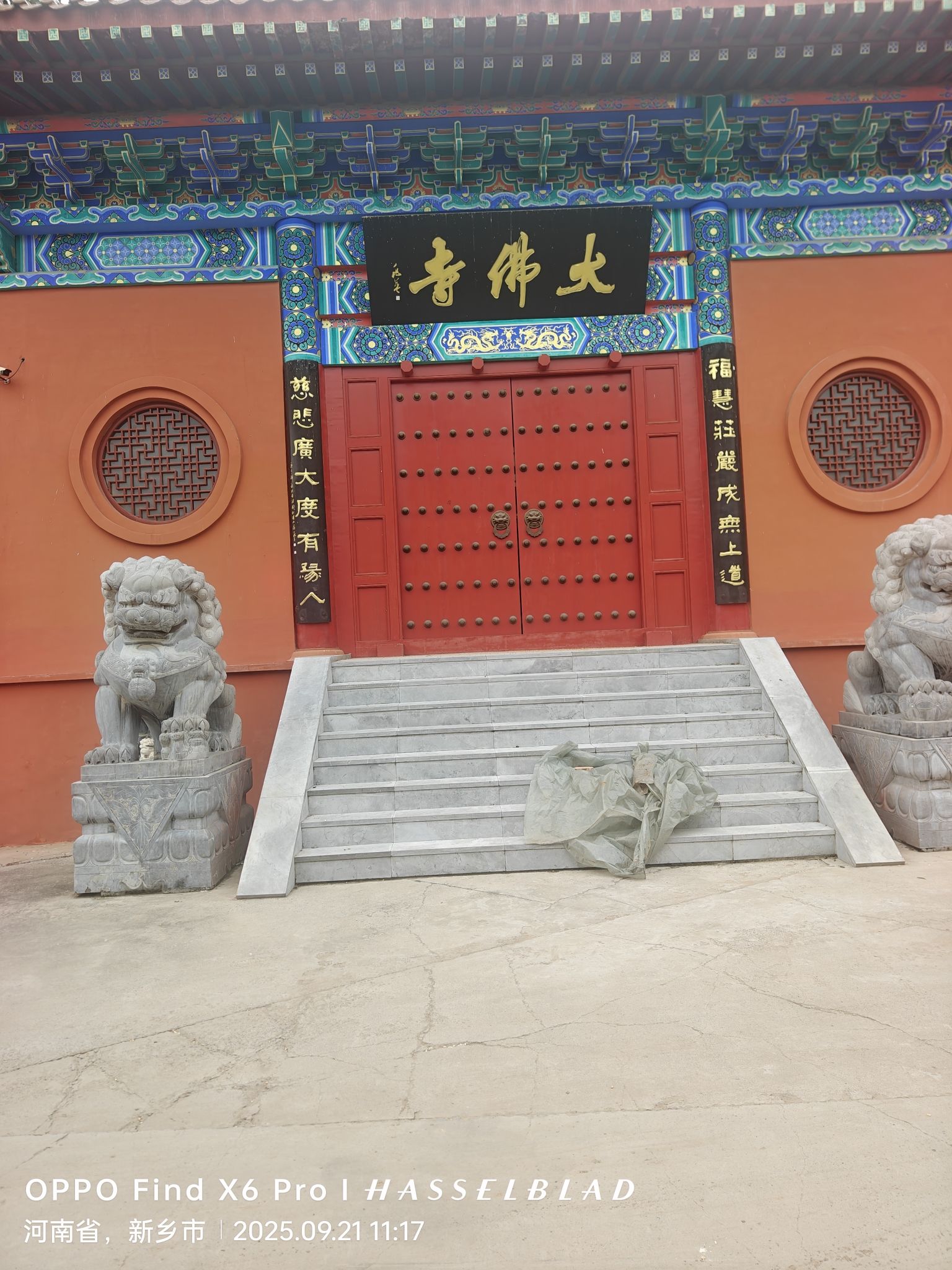封丘县大佛寺实景照片