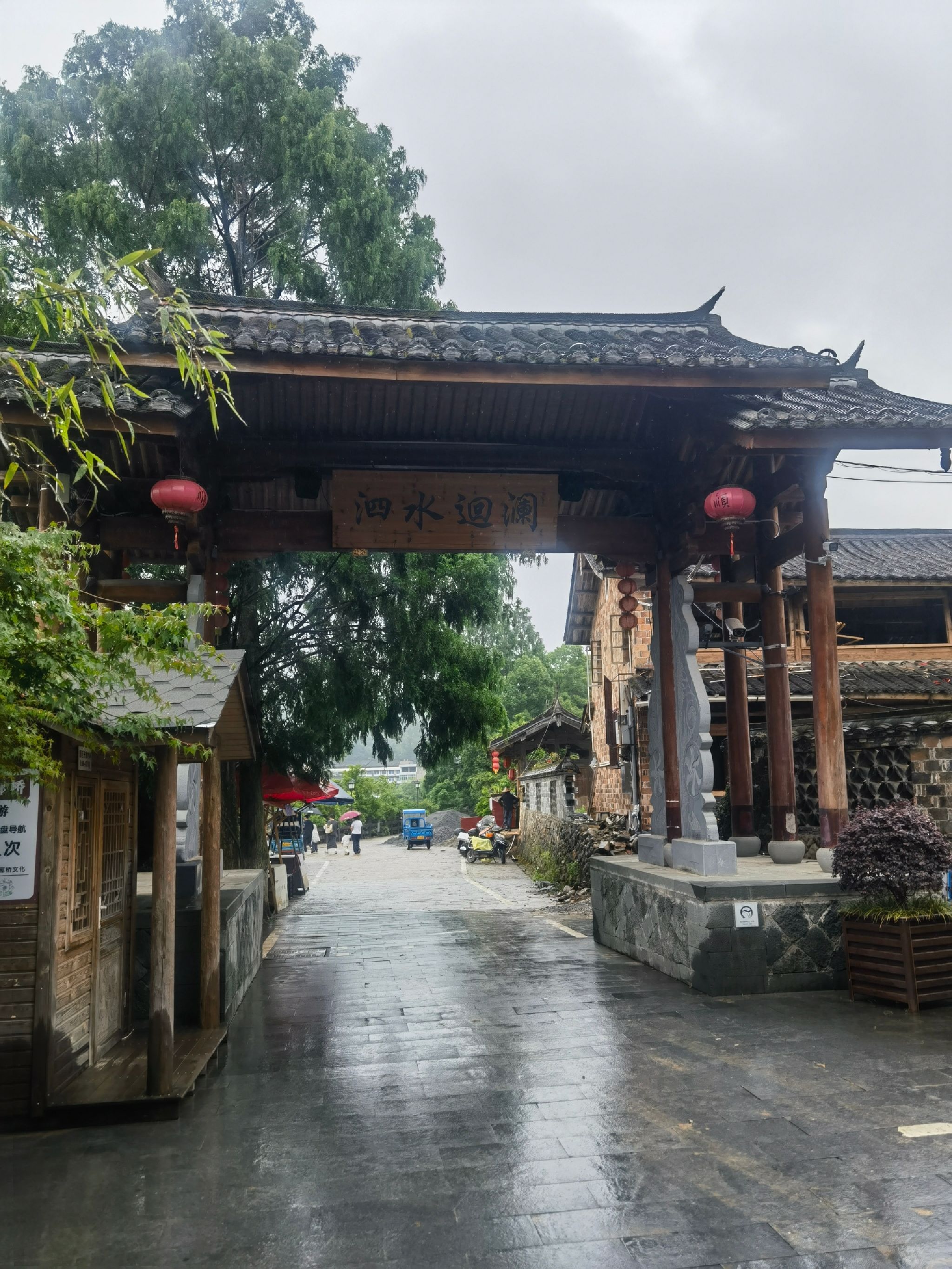 泰顺廊桥文化园旅行图片 1