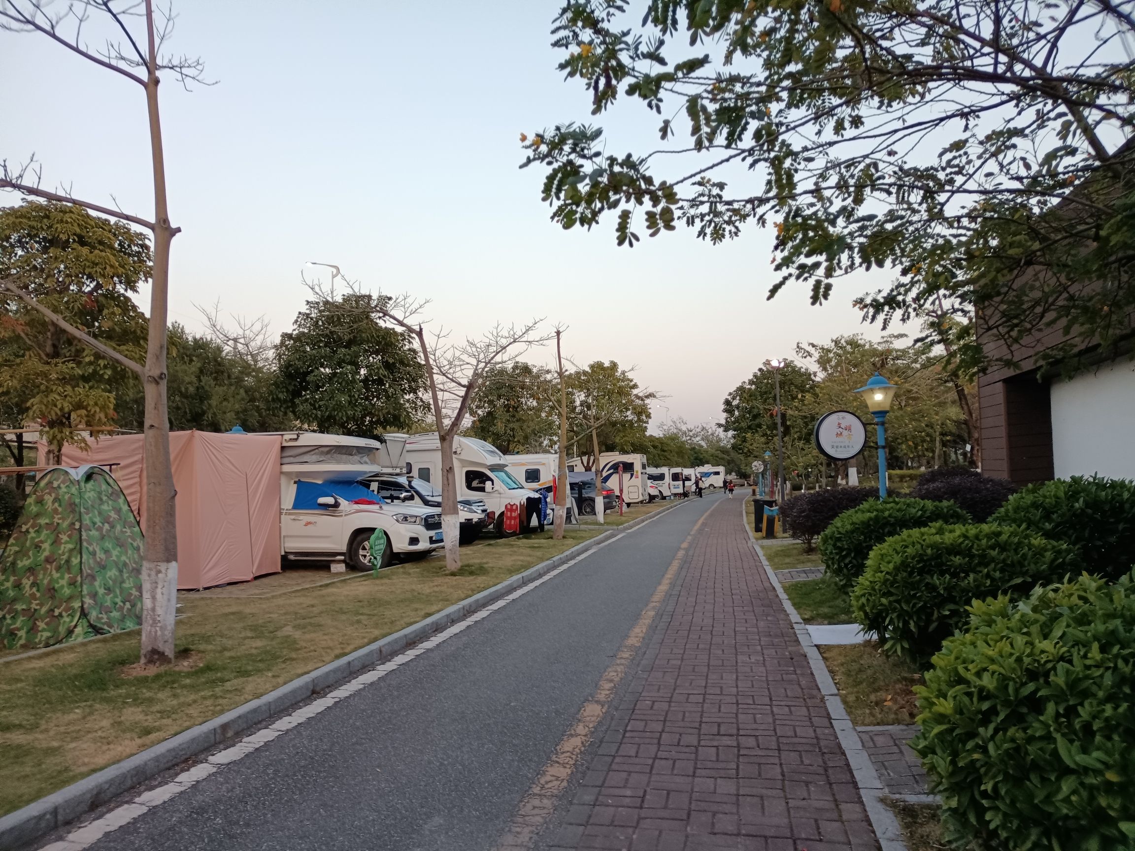 玉带公园旅行图片 1