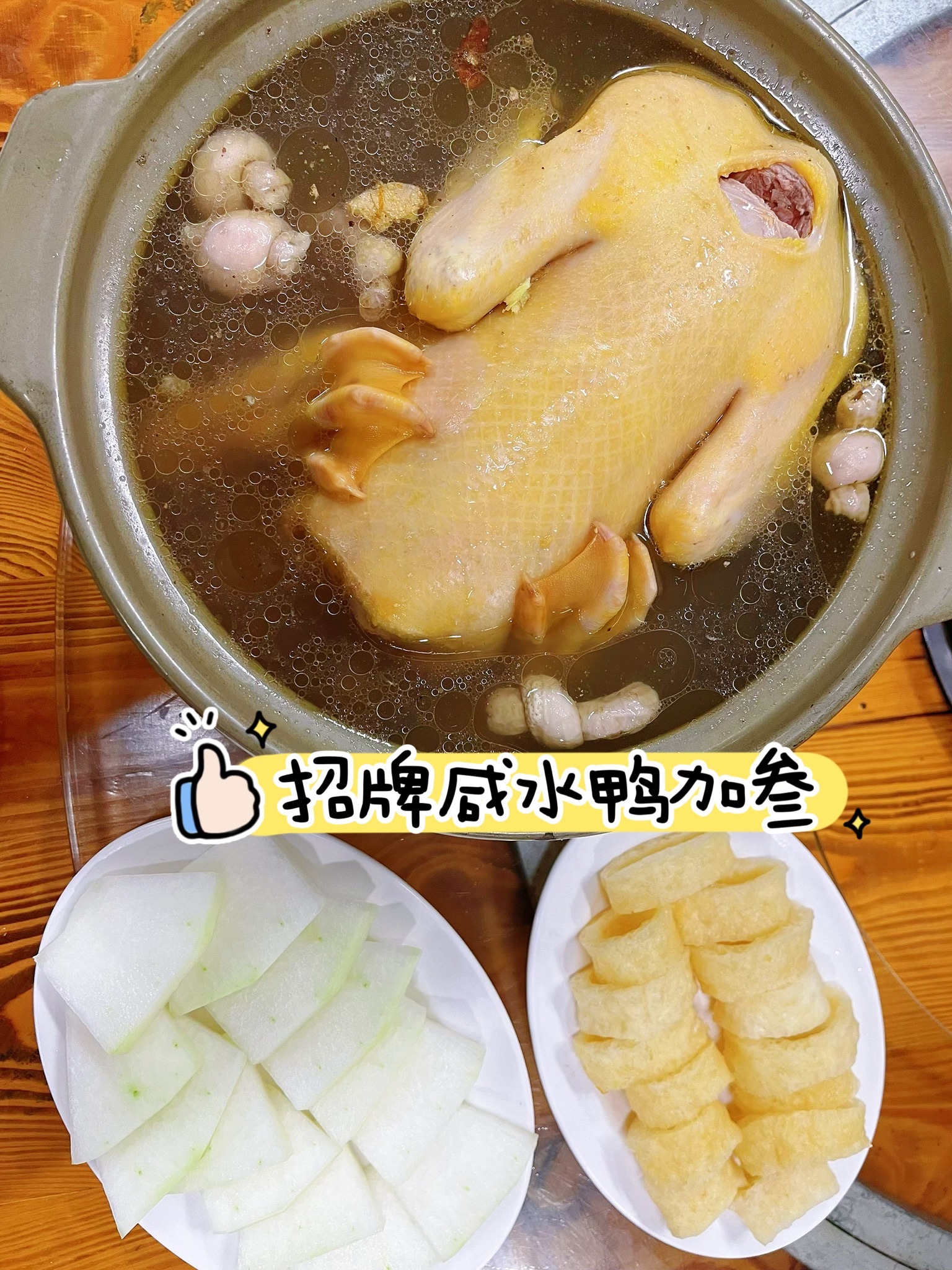 美苑金地骨头汤(四中店)