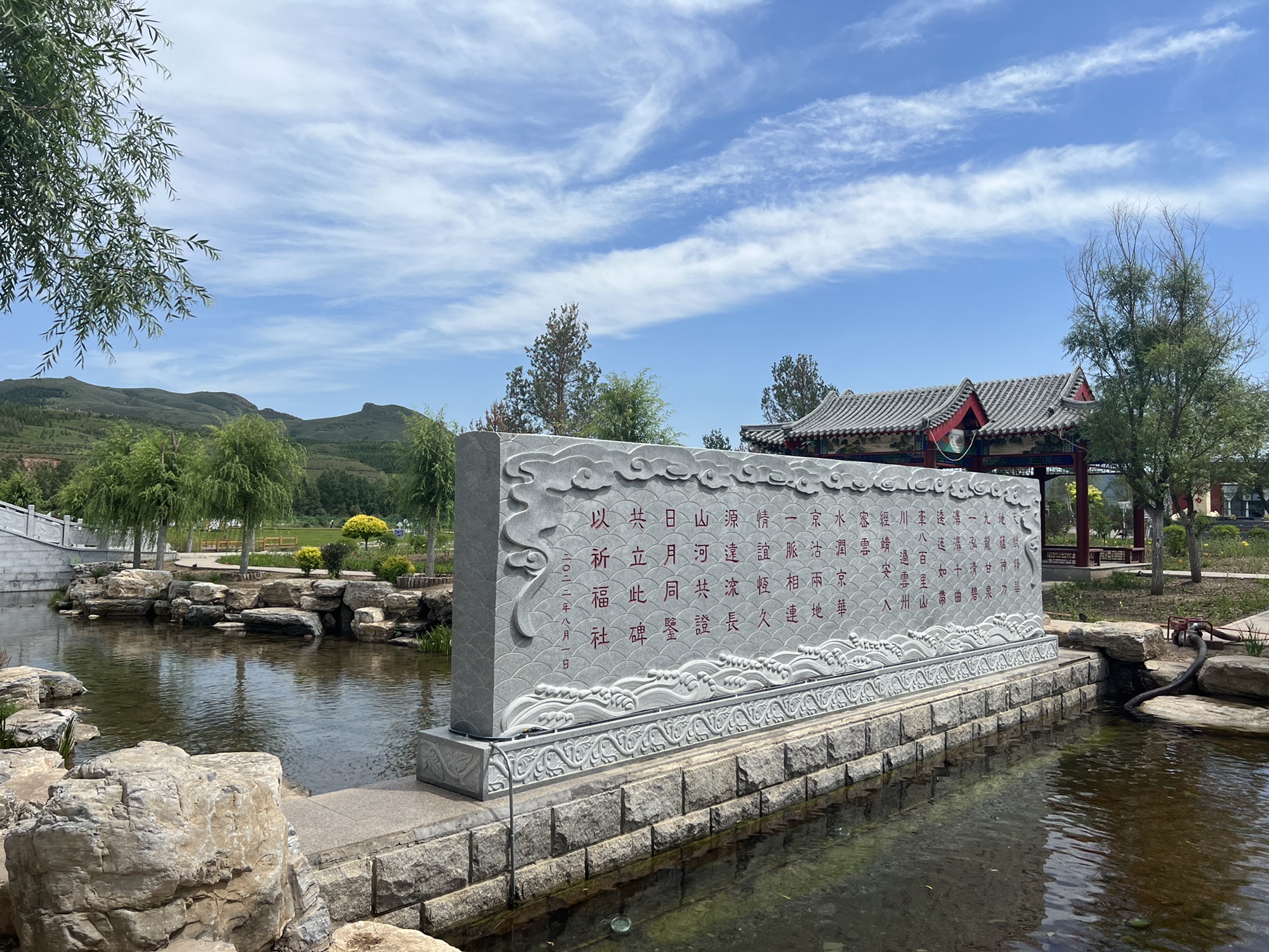 白河源风景区旅行图片 3