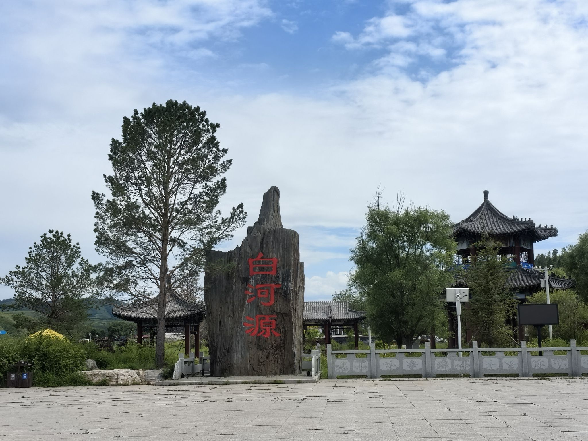 白河源风景区