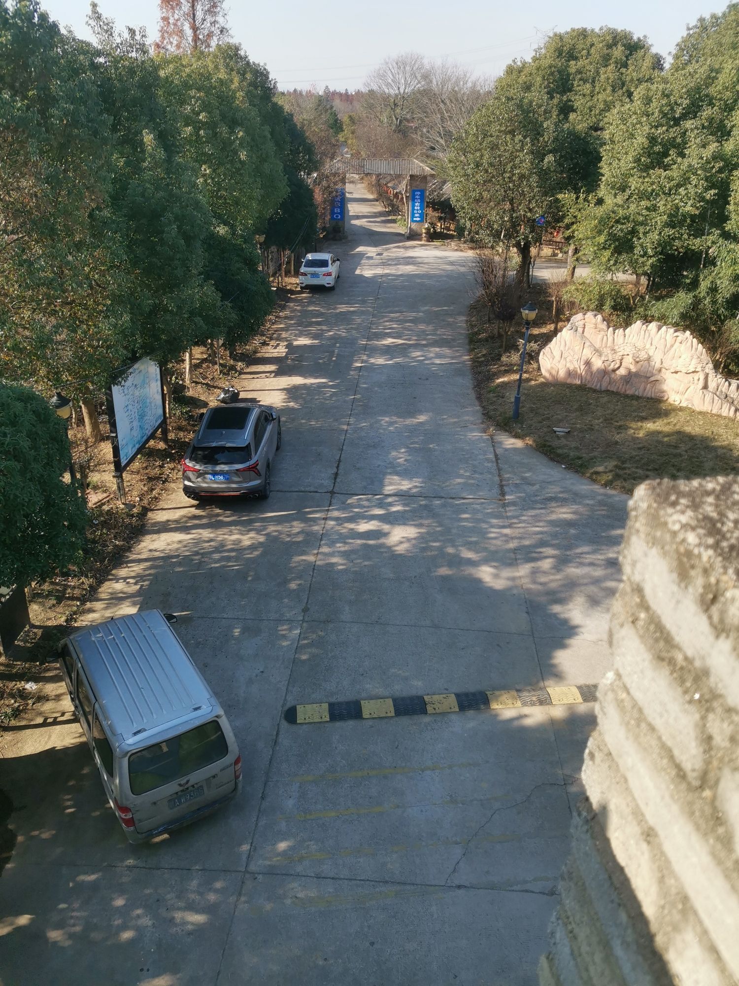 长城园便民快充服务站旅行图片 2