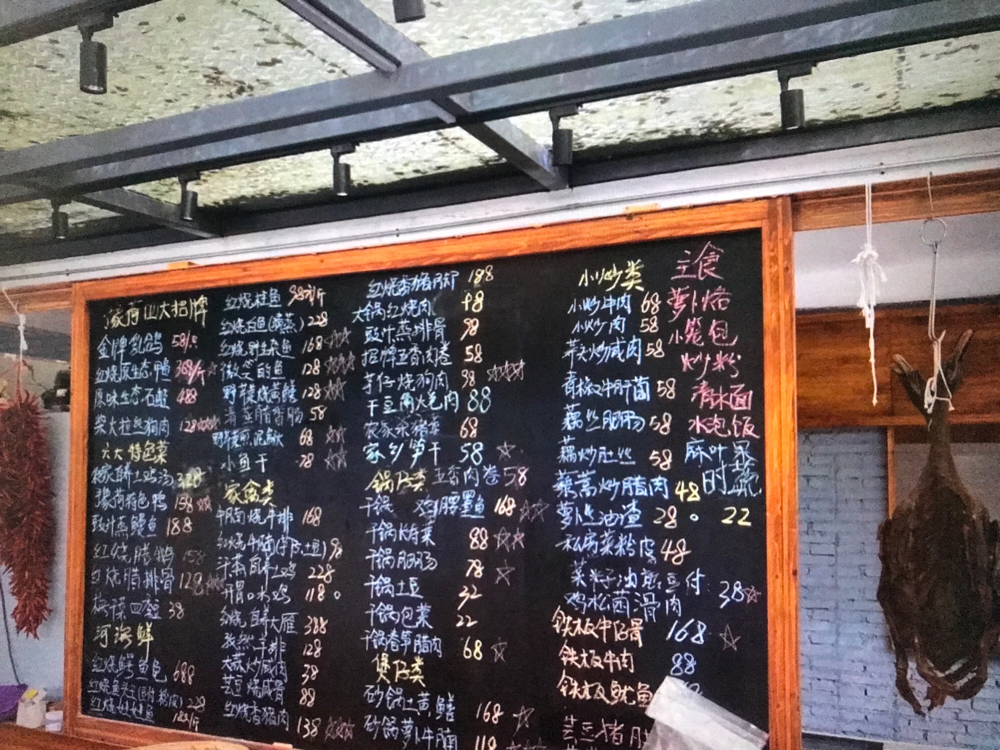 长城园便民快充服务站旅行图片 1