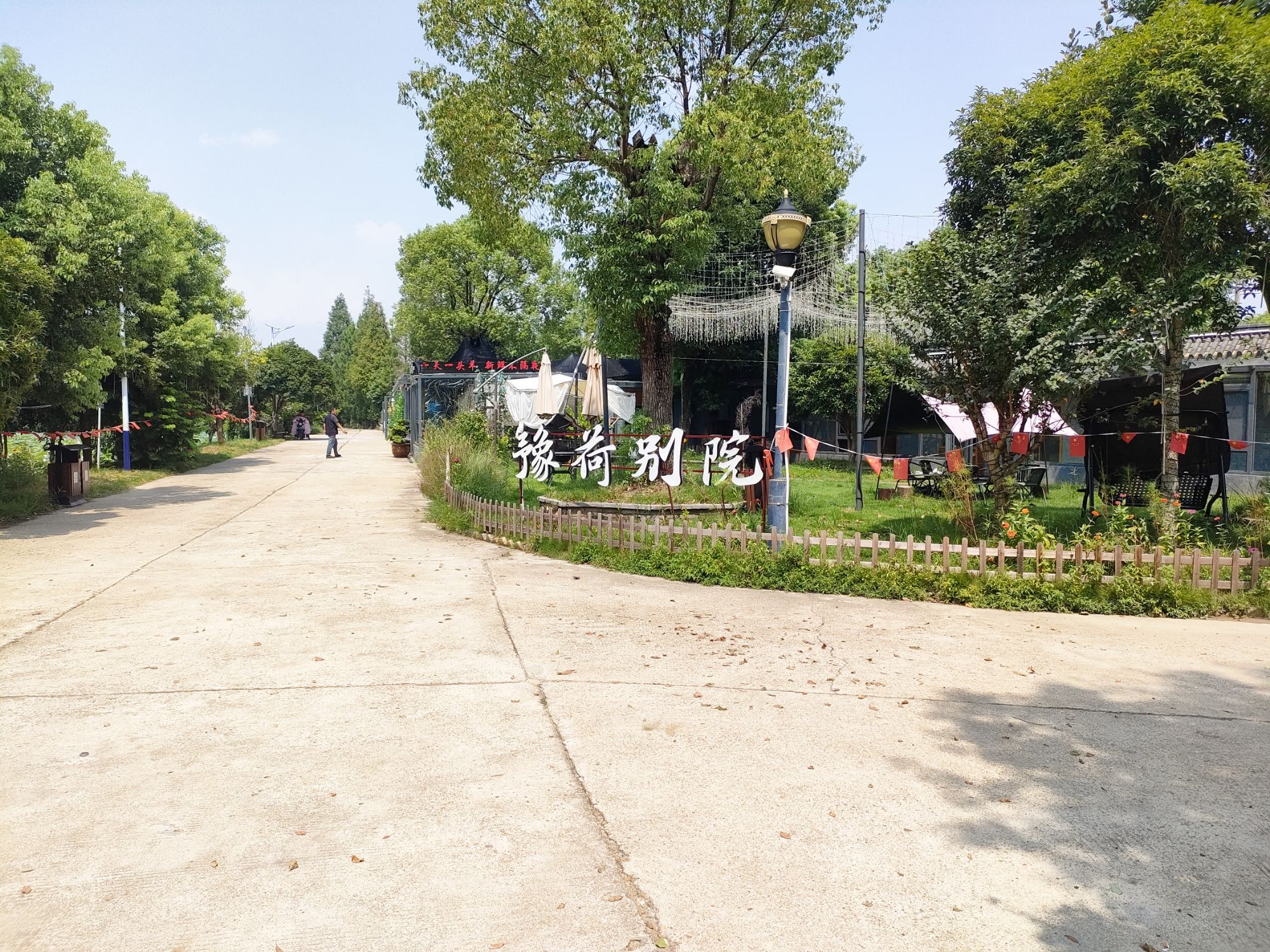 长城园便民快充服务站旅行图片 3