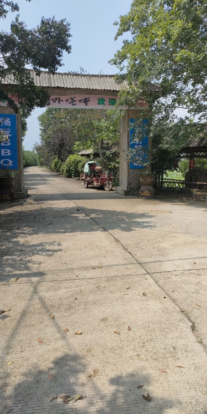 长城园便民快充服务站旅行图片 2
