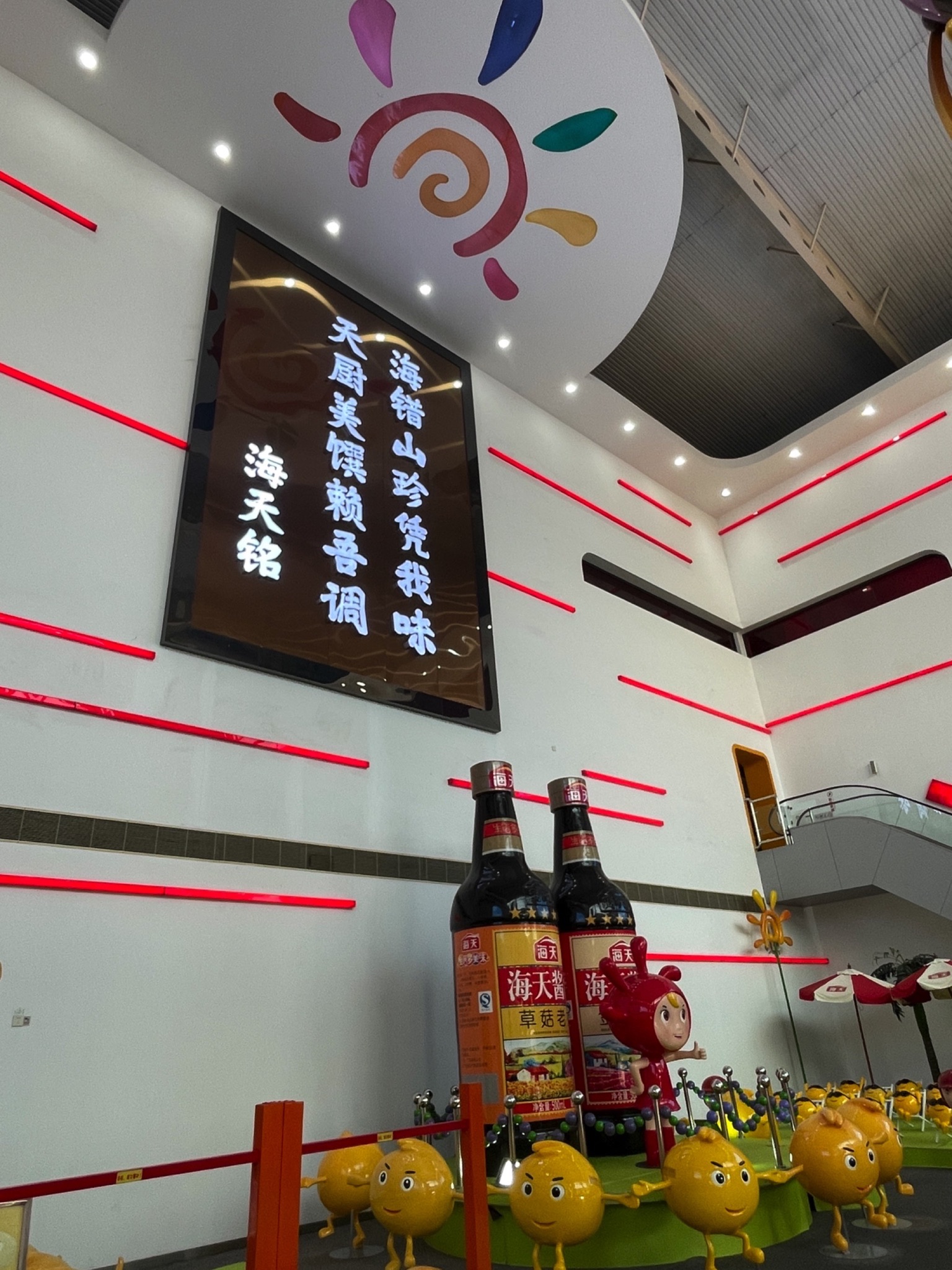 海天娅米的阳光城堡旅行图片 1