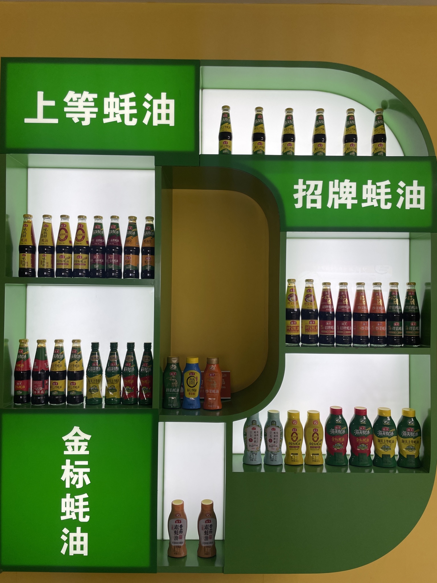 海天娅米的阳光城堡旅行图片 2
