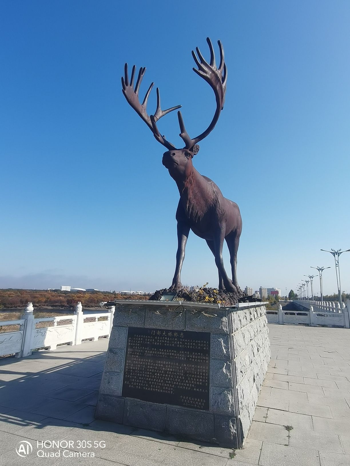 牙克石市门都公园