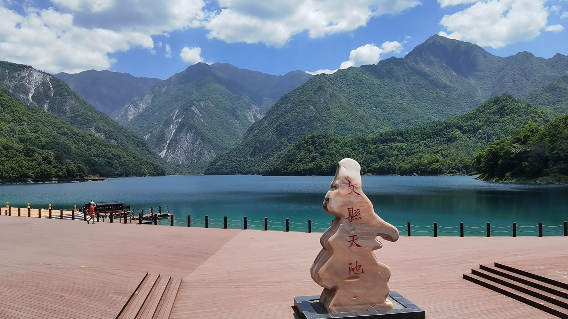 天池湖区