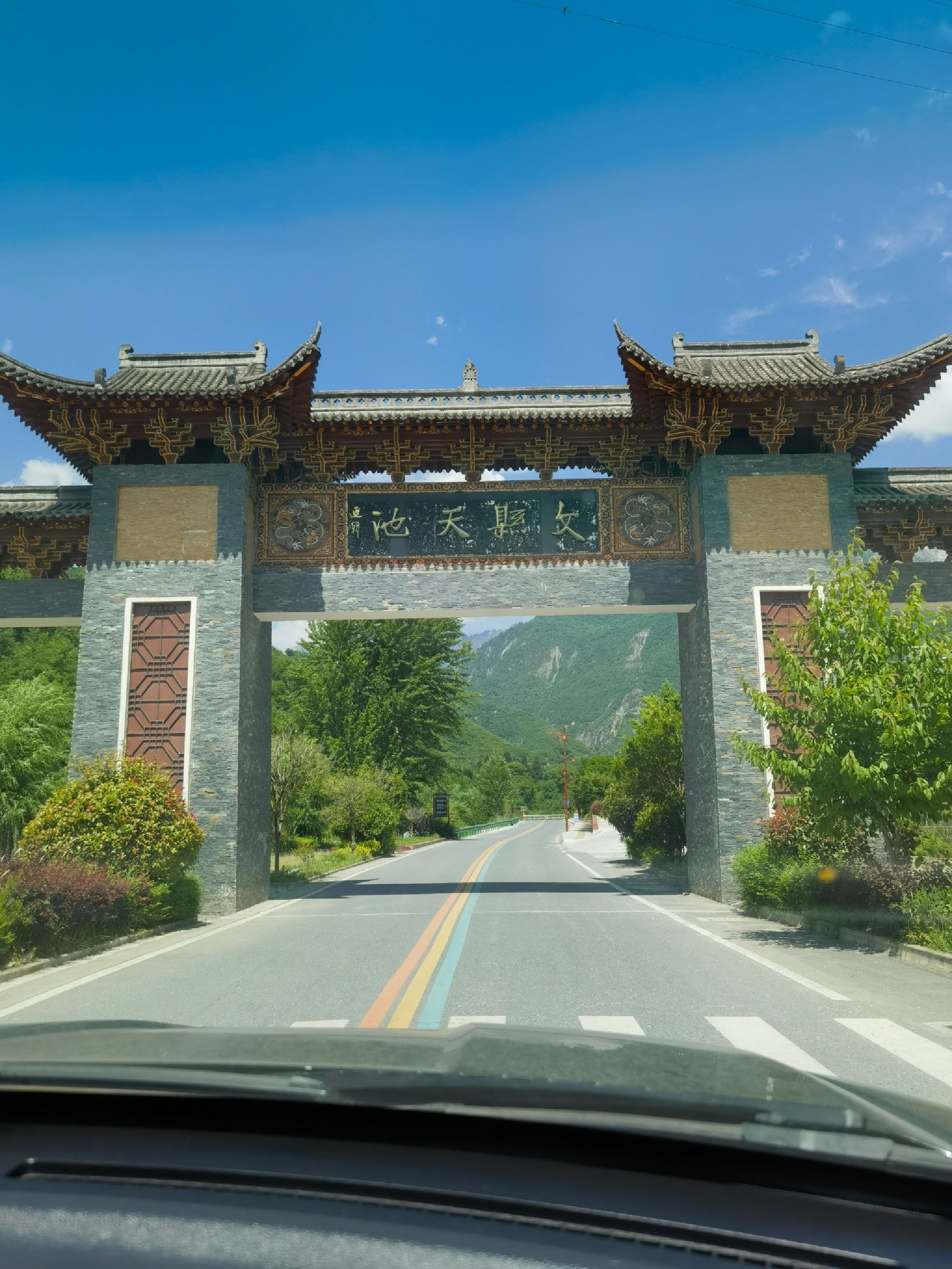 天池湖区
