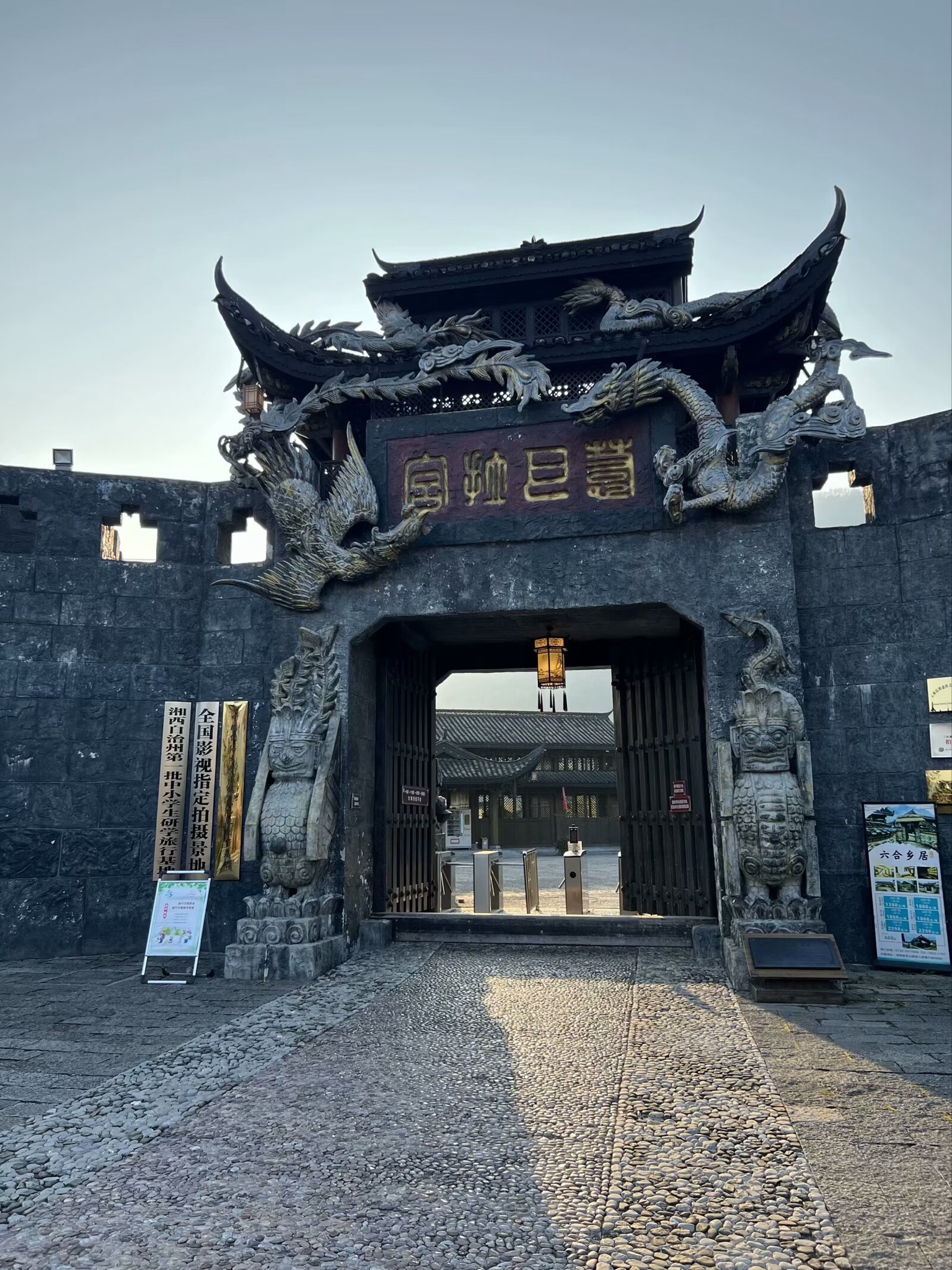 惹巴拉旅游景区旅行图片 3