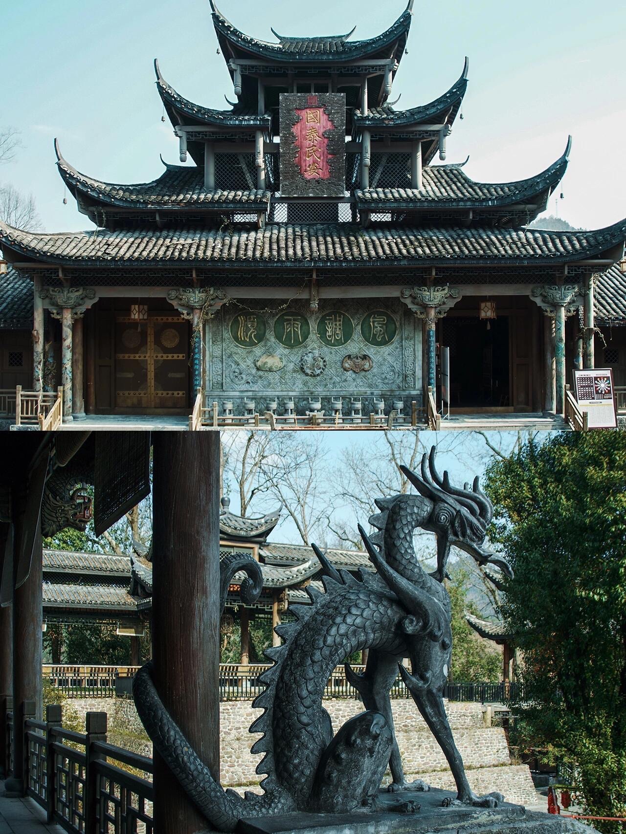 惹巴拉旅游景区旅行图片 3