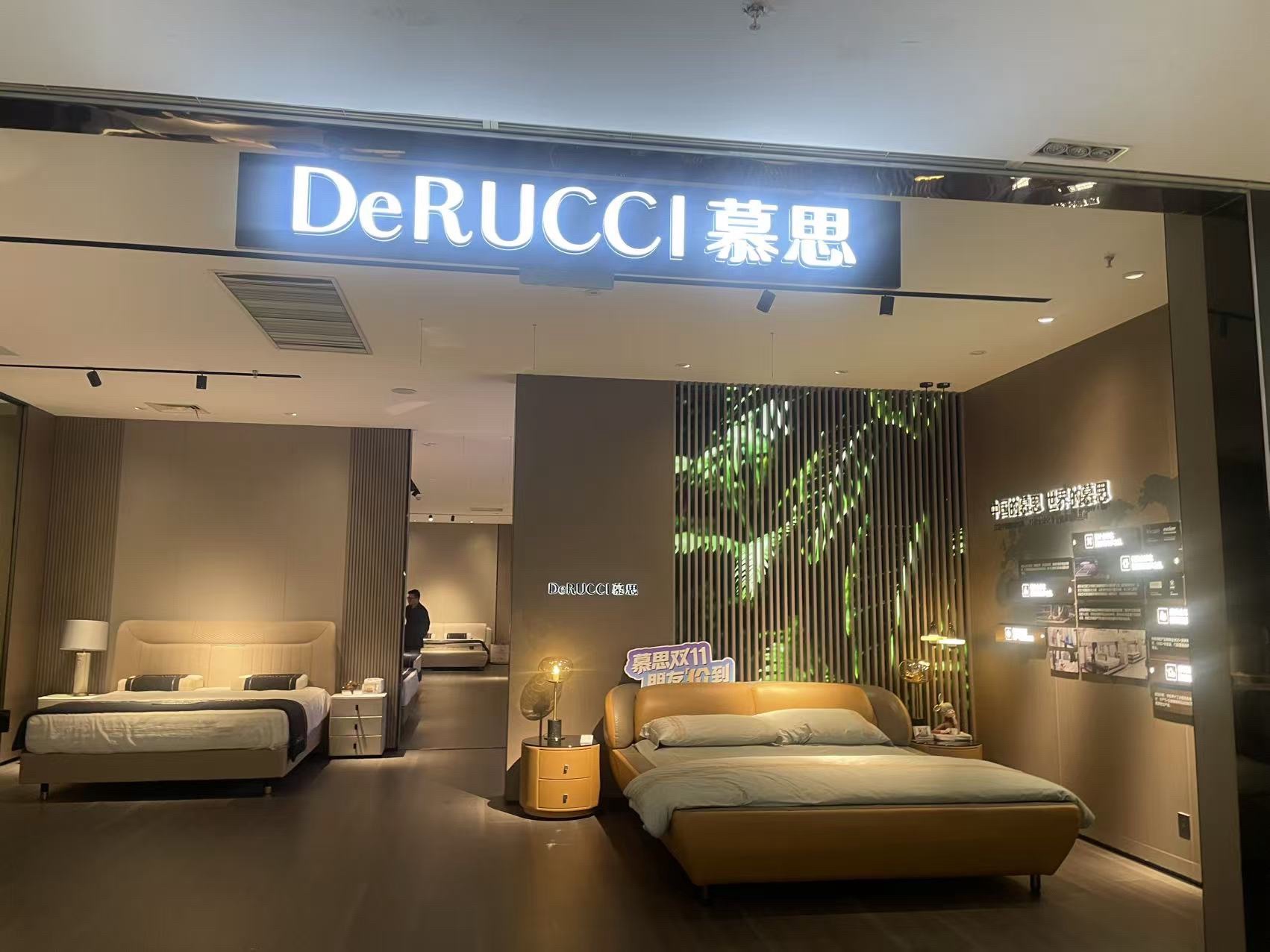慕思床垫睡眠定制(漳州红星美凯龙店)