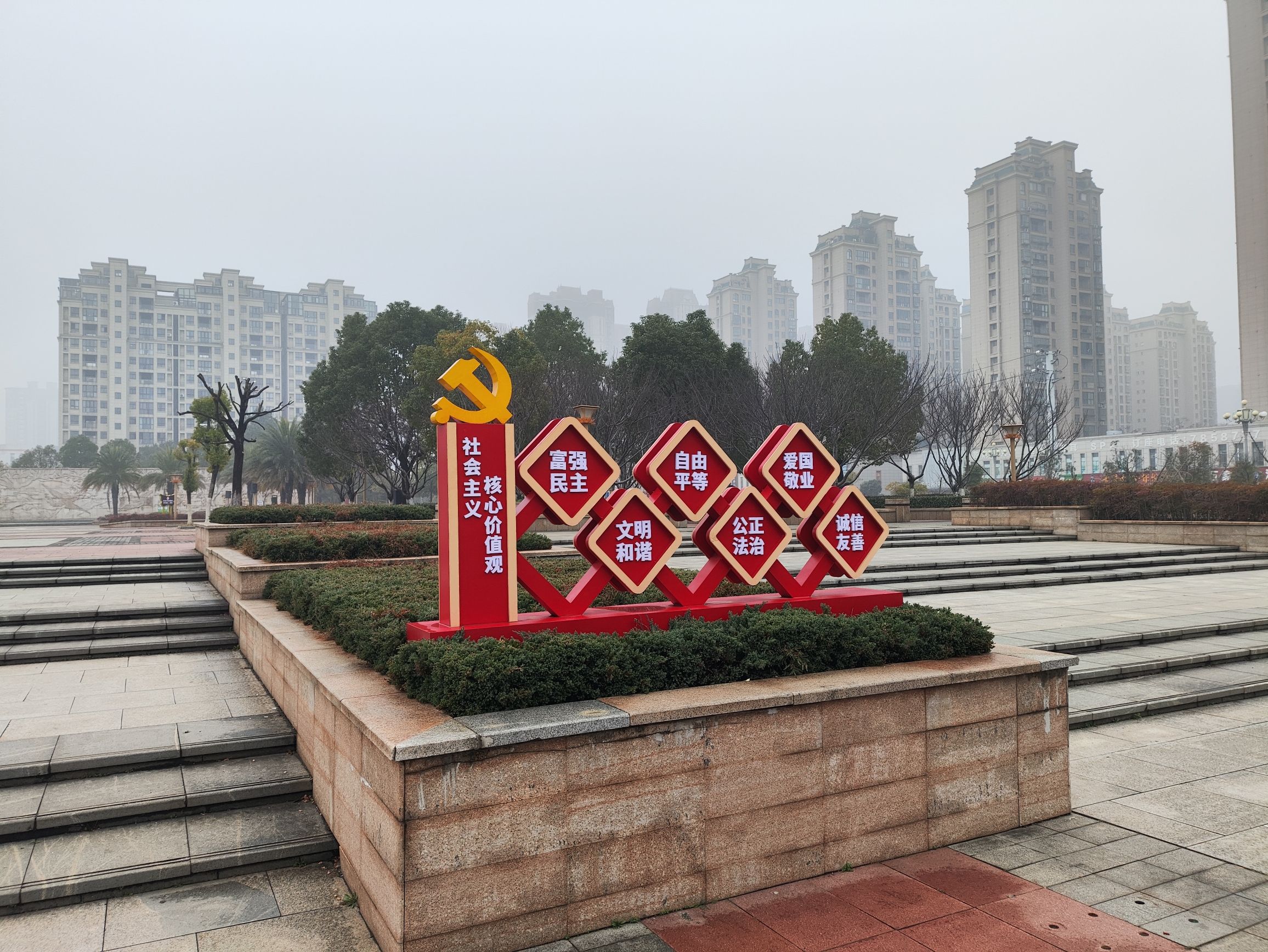 迎凤公园旅行图片 3