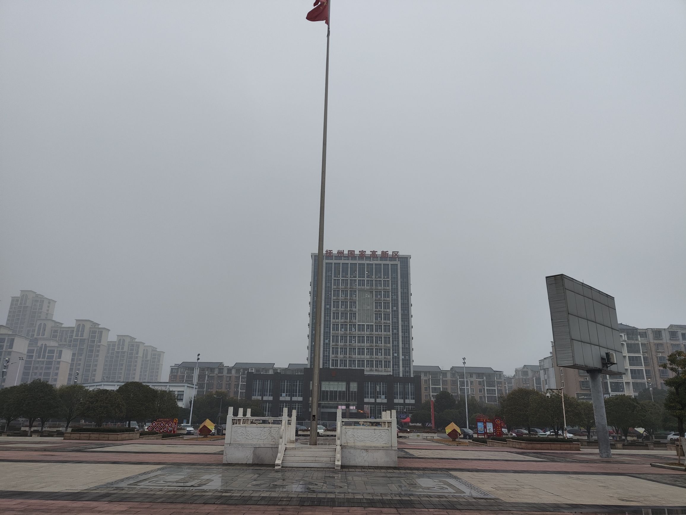 迎凤公园旅行图片 2