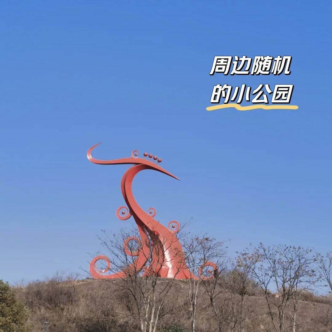 凤凰湖公园旅行图片 1