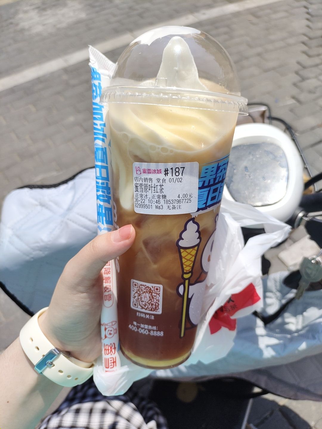后营喷泉旅行图片 1