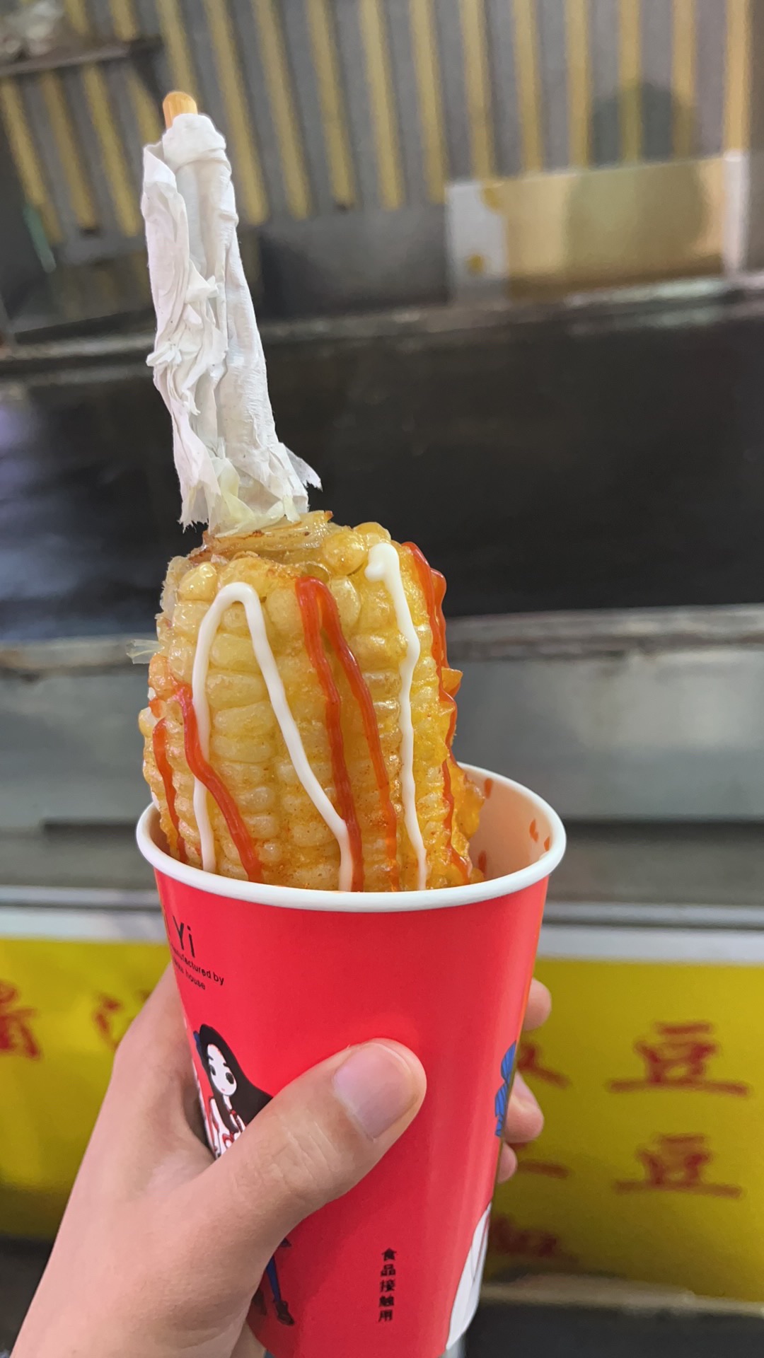 后营喷泉旅行图片 2