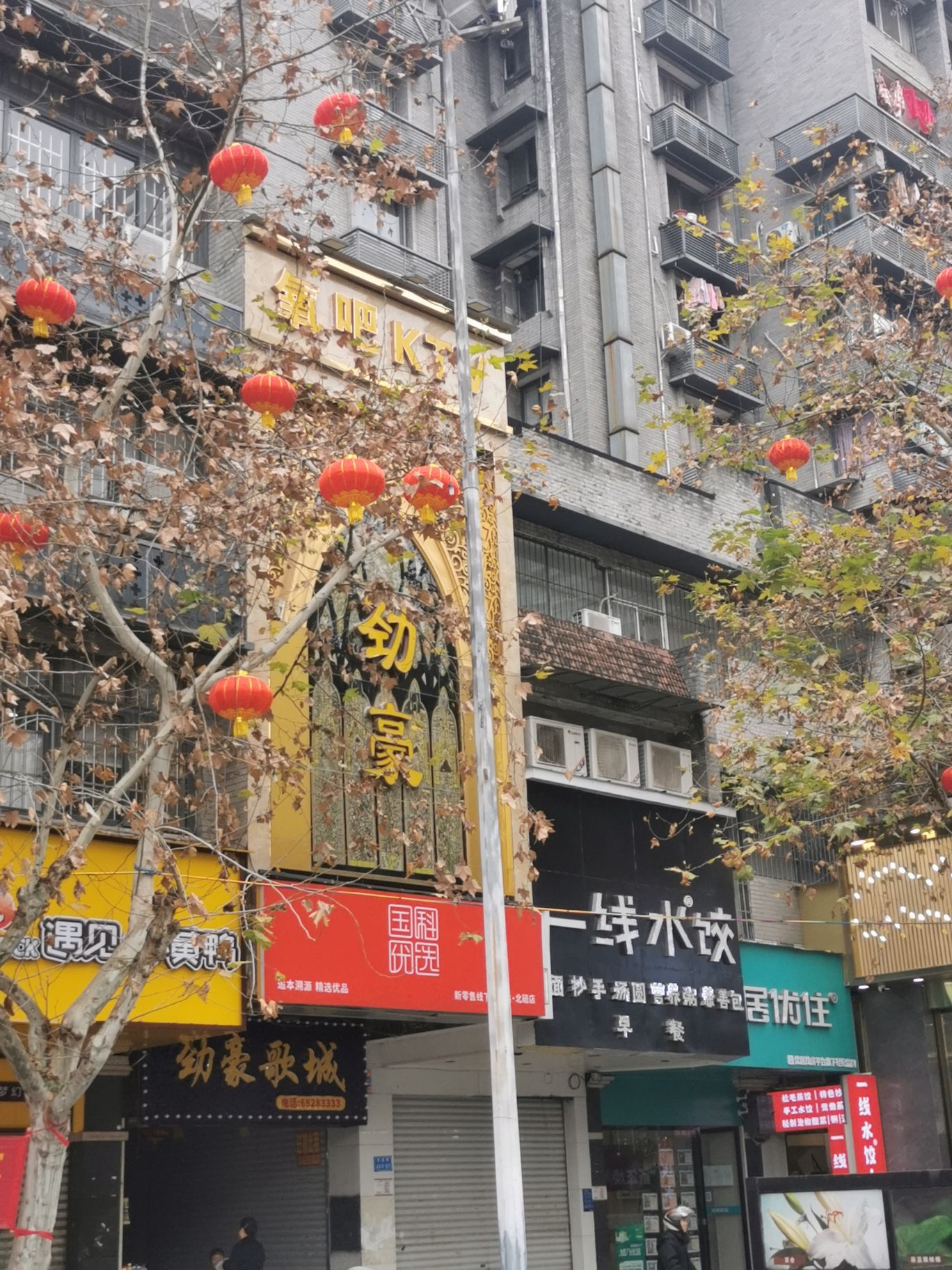 场地封面-劲豪氧吧KTV